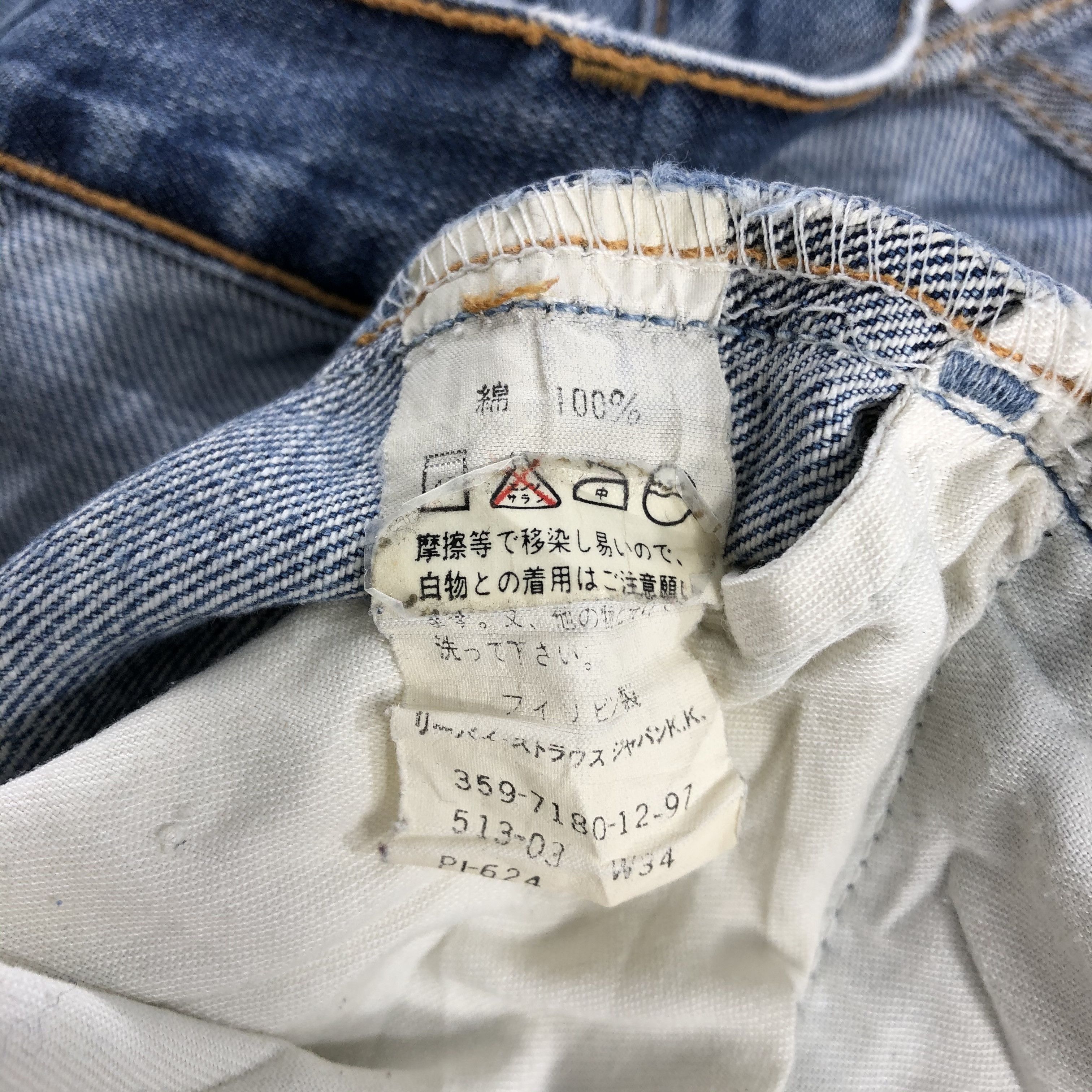 Levi's × Vintage Vintage 90s Blue Wash Levis 501 Jeans-JM2868 Size US 34 / EU 50 - 14 Thumbnail