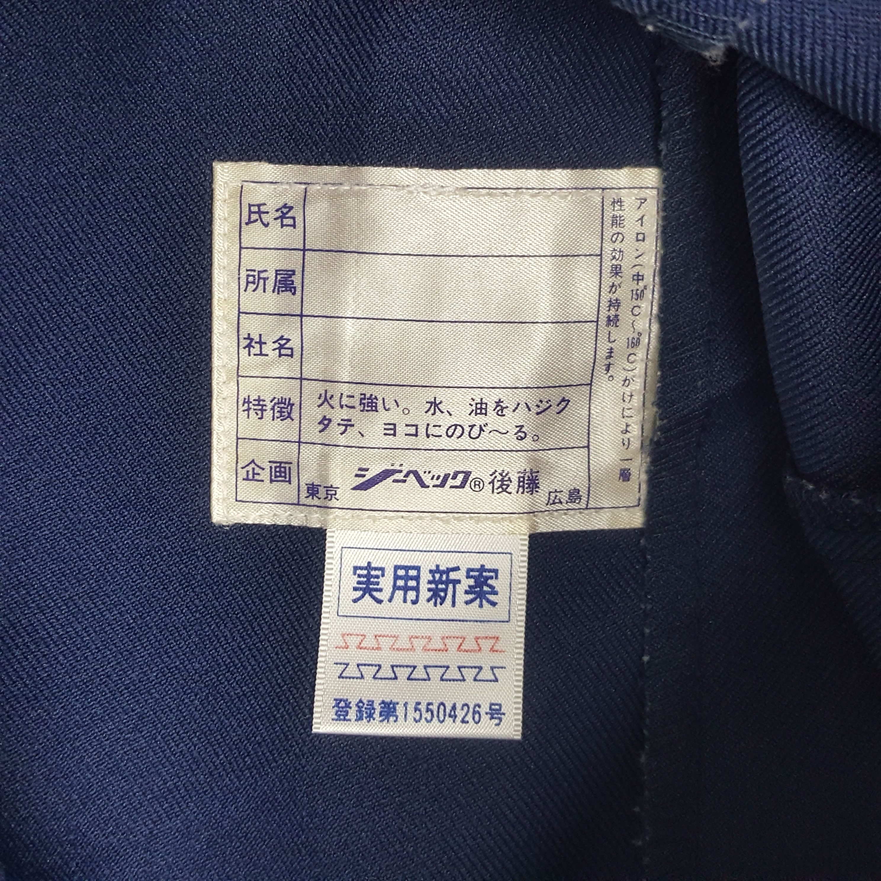 Japanese Brand × Vintage Vintage Toyota Racing Development TRD Custom Jacket C284N12 Size US S / EU 44-46 / 1 - 9 Thumbnail