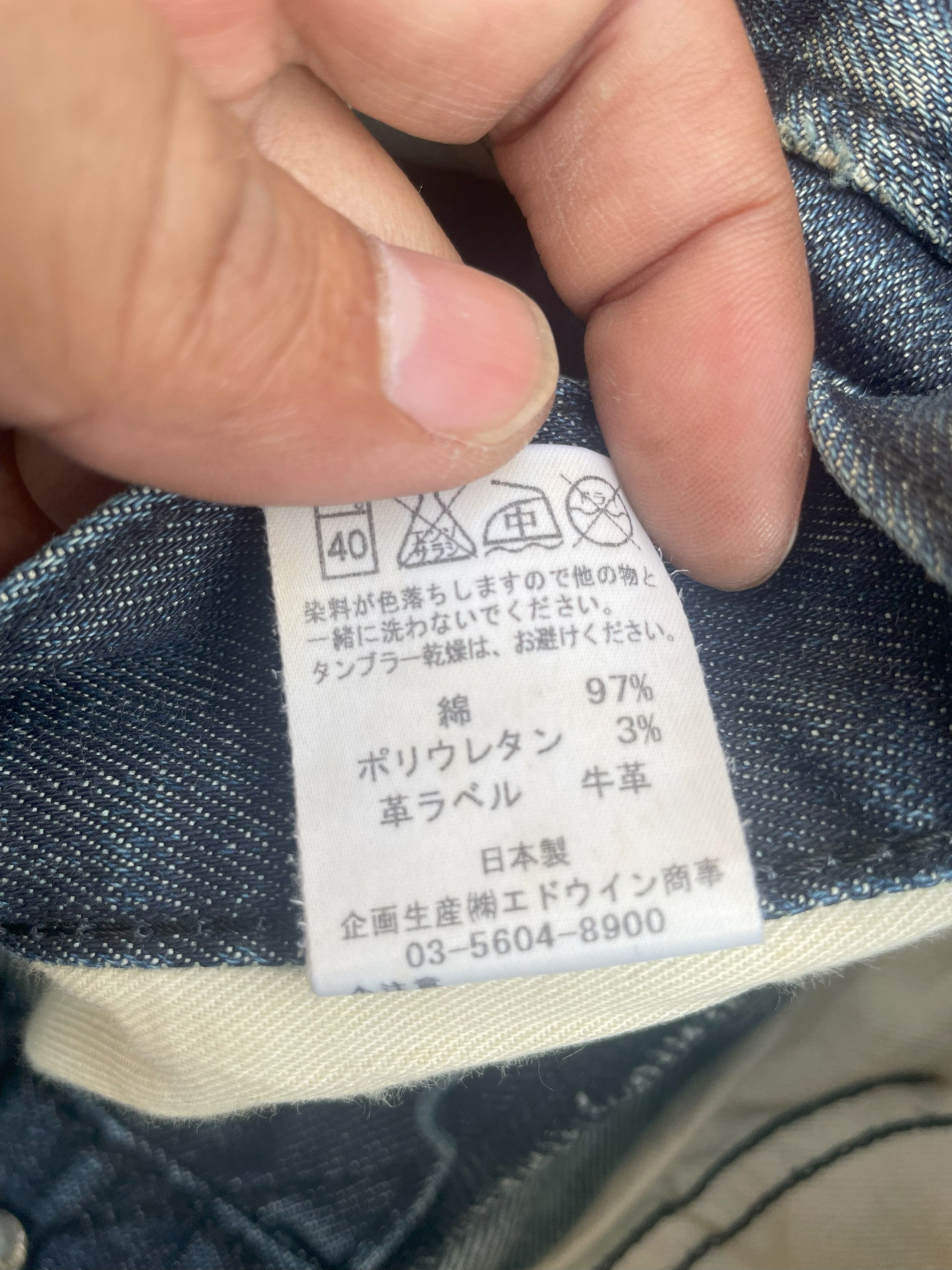 Edwin Vintage Edwin SKK505 Redline Distresed Denim Size US 34 / EU 50 - 16 Thumbnail