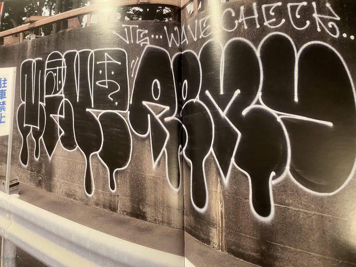 Alife Remio autographed signed graffiti Zine volume one Size ONE SIZE - 3 Thumbnail