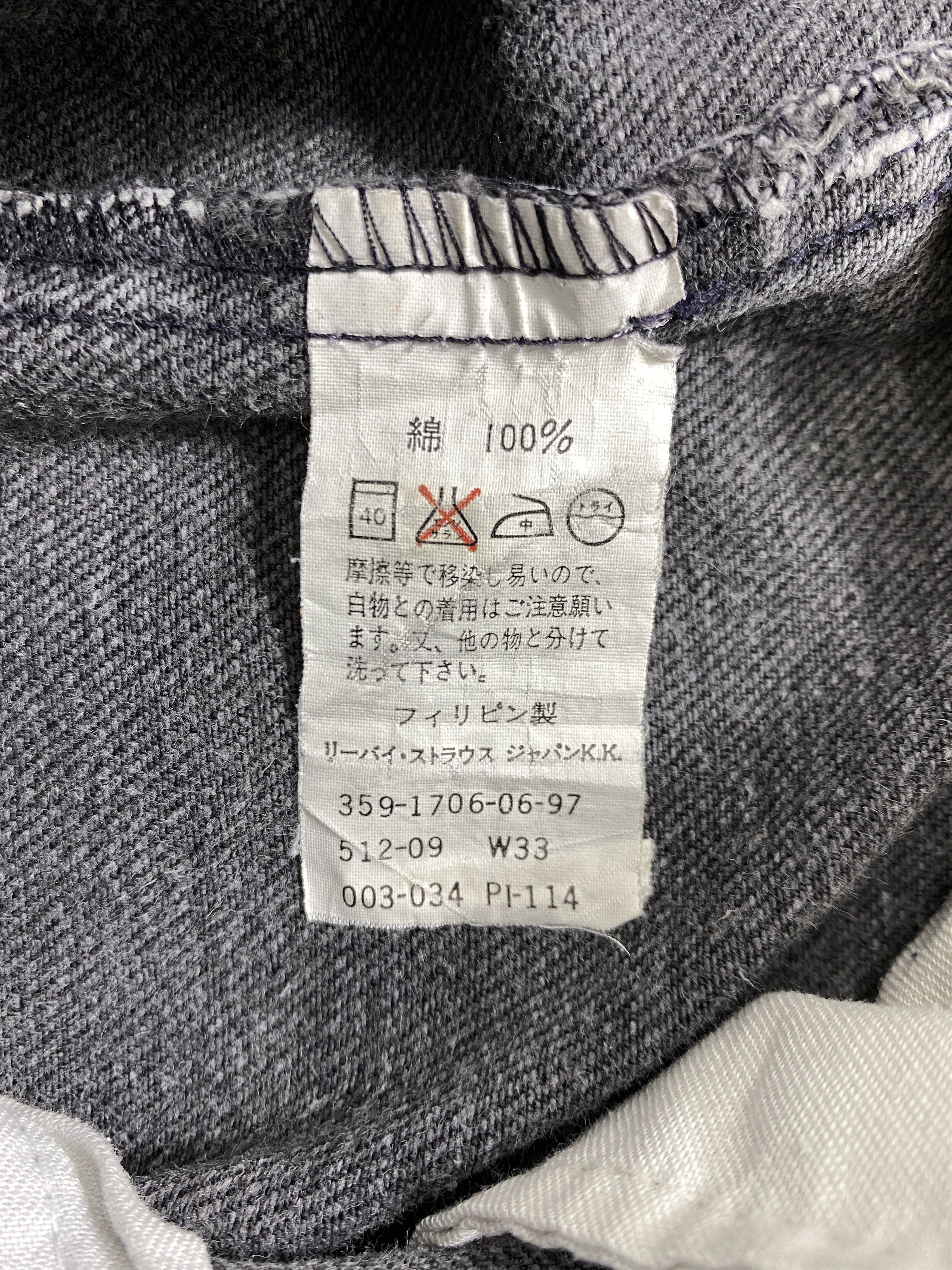 Levi's Distressed Grey Vintage Levi's 512 33x33 Denim -JN1928 Size US 33 - 9 Thumbnail