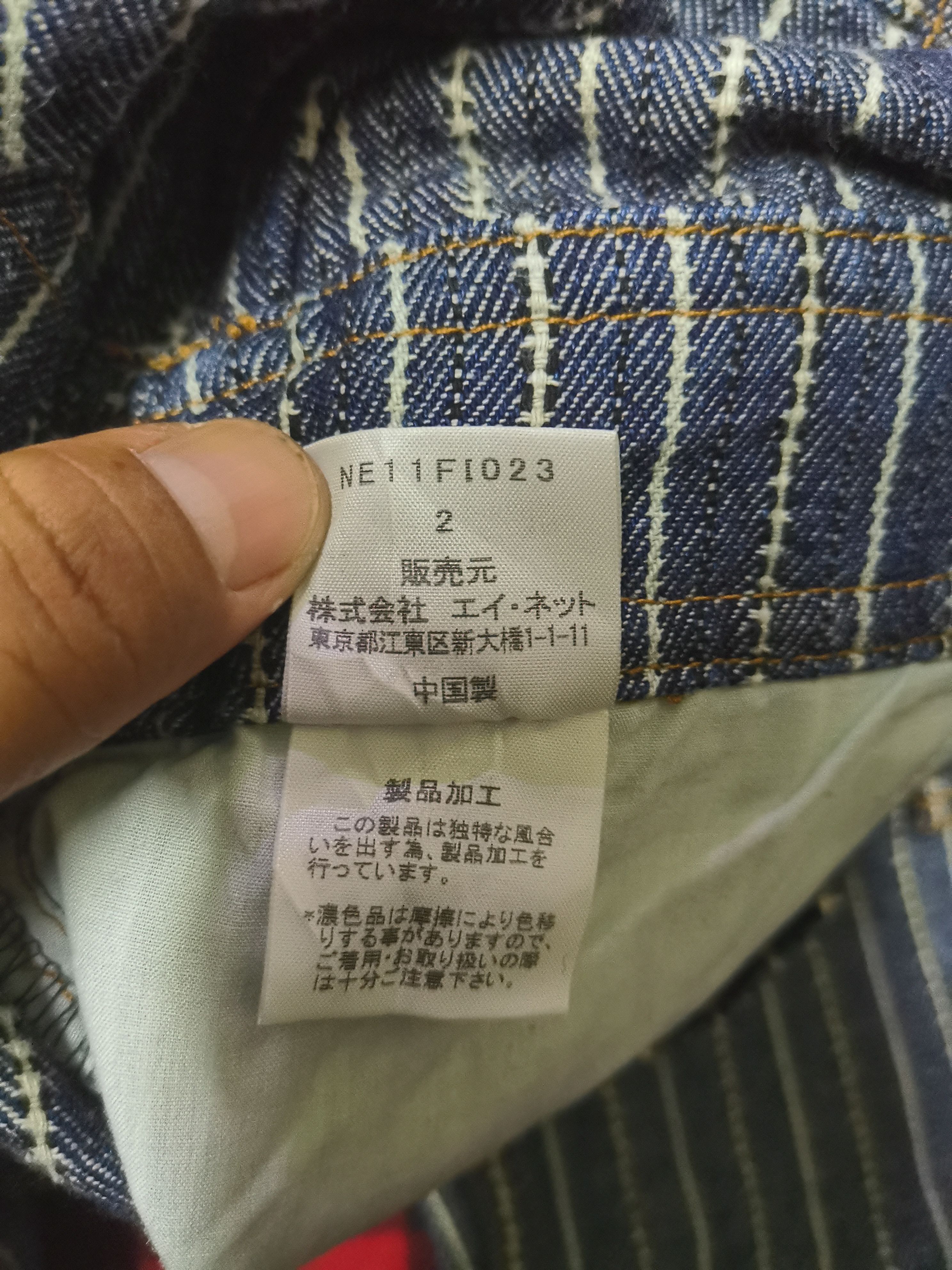 Issey Miyake × Japanese Brand × Ne-Net 💥Rare💥 Vtg Ne-net Issey Miyake Hickory Overall Suspender Size 34" / US 12 / IT 48 - 15 Thumbnail