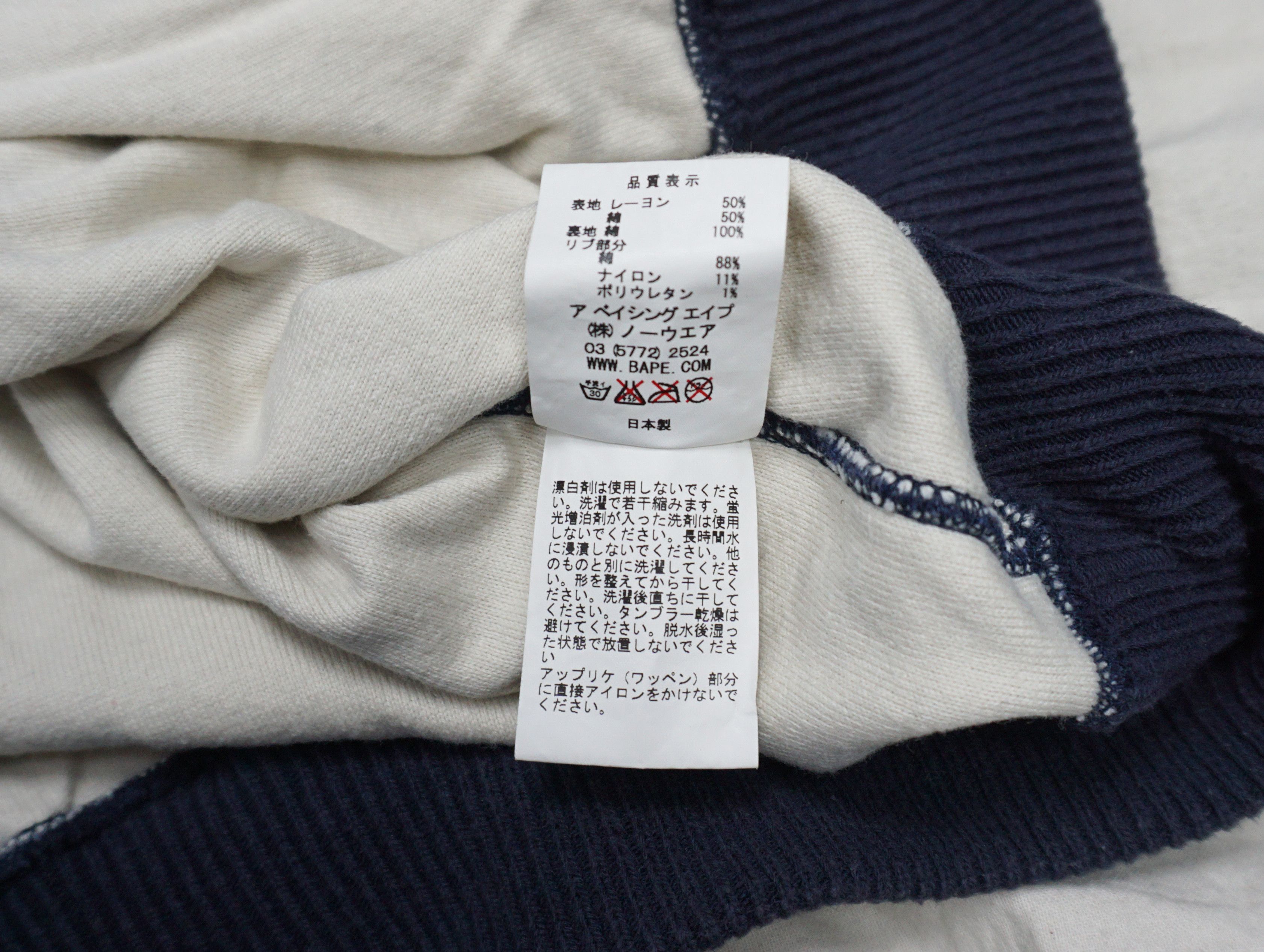 Bape × Vintage A Bathing Ape Classic Sweater 93 Size US L / EU 52-54 / 3 - 6 Thumbnail