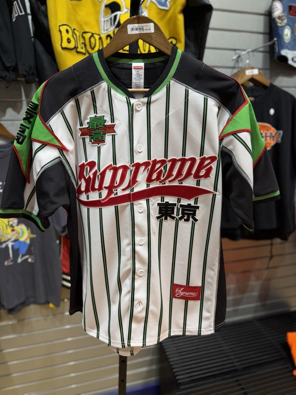 Supreme Supreme SS26 Stars Baseball Embroidered Jersey (Small) NEW Size US S / EU 44-46 / 1 - 5 Thumbnail