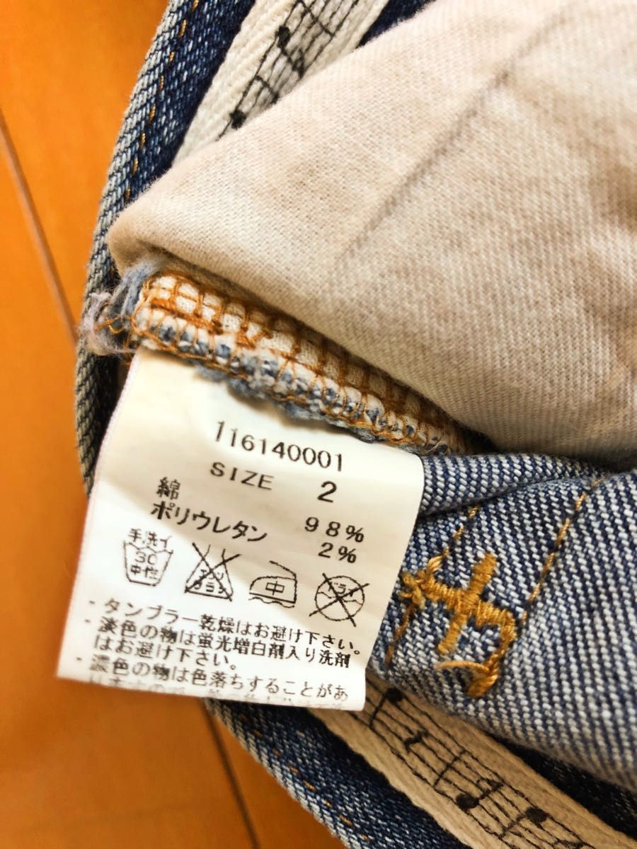 Number (N)ine Distressed Jeans Size US 29 - 3 Thumbnail