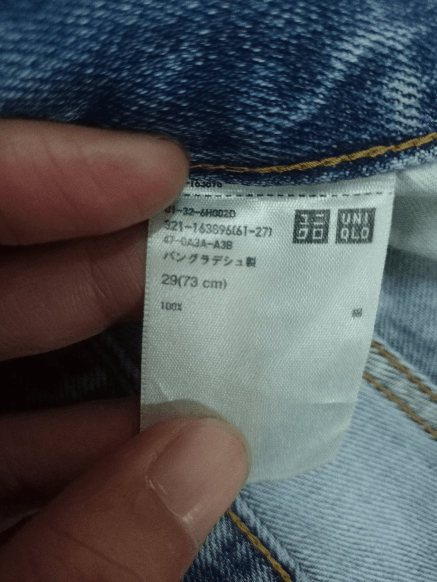 Japanese Brand × Uniqlo Vintage Japanese Uniqlo Blue Wash Distressed Jeans 30x30 Size US 30 / EU 46 - 11 Thumbnail