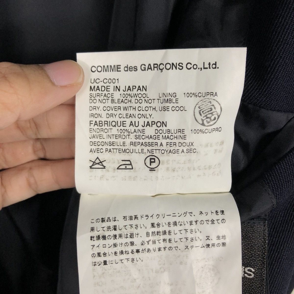Comme des Garcons Homme Plus 🔥AD2001 COMME DES GARCONS HOMME PLUS WOOL LONG JACKET Size US M / EU 48-50 / 2 - 22 Thumbnail
