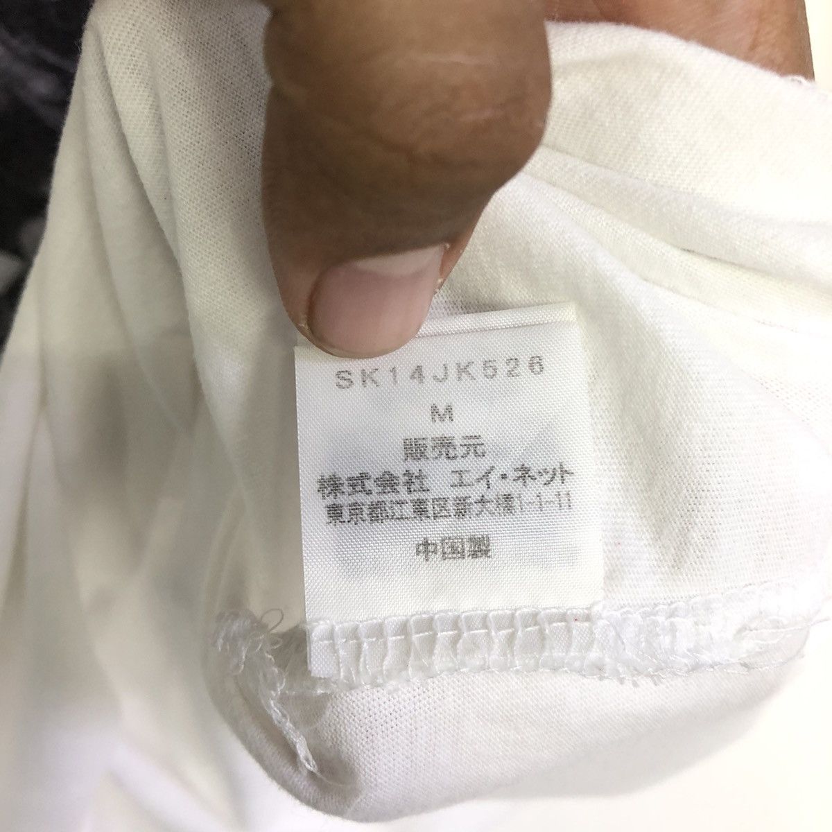 Designer × Issey Miyake By Issey !! Sunao Kuwahara Sleveeless Design Women Shirt Size M / US 6-8 / IT 42-44 - 9 Thumbnail