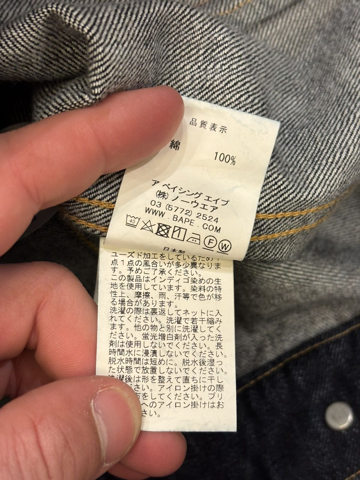 Bape Bape X Dragonball Z Denim Jacket Size US M / EU 48-50 / 2 - 5 Thumbnail