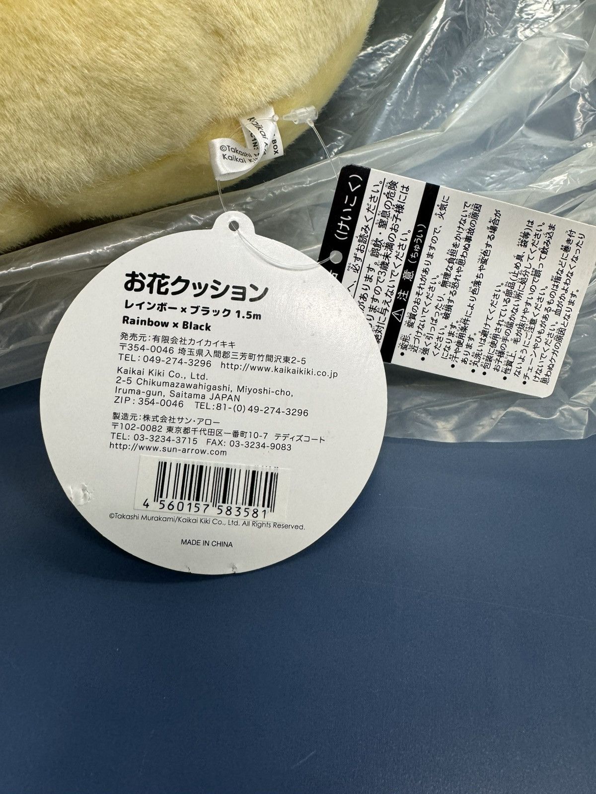 Takashi Murakami Takashi Murakami Flower Cushion Rainbow x Black 1.5m Size ONE SIZE - 5 Thumbnail