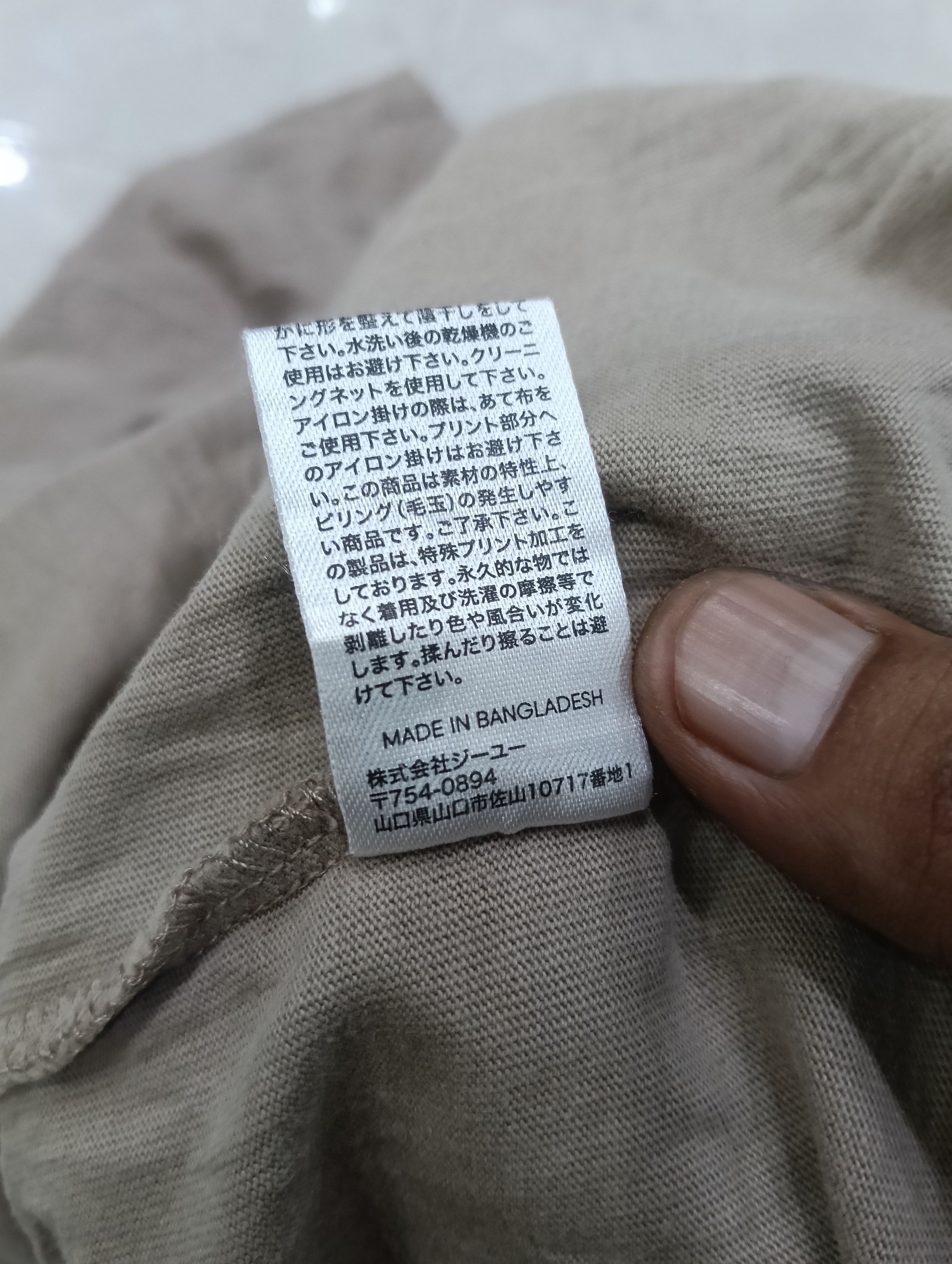 GU × Maison MIHARA YASUHIRO Miharayasuhiro Like Baggy Shirt Style Size US XL / EU 56 / 4 - 9 Thumbnail