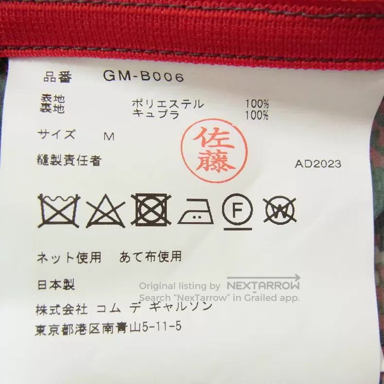 Comme des Garcons Comme des Garcons Plaid sleeveless vest Size M / US 6-8 / IT 42-44 - 5 Thumbnail