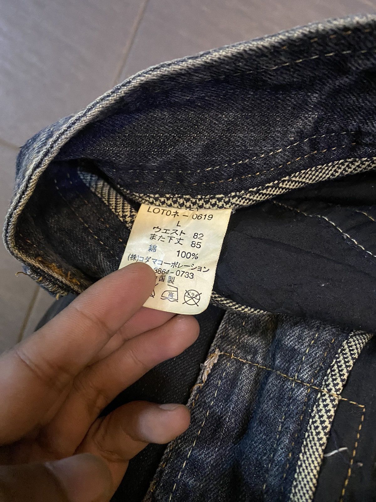 Japanese Brand Japan 🇯🇵 hand crafted jeans Size US 32 / EU 48 - 6 Thumbnail