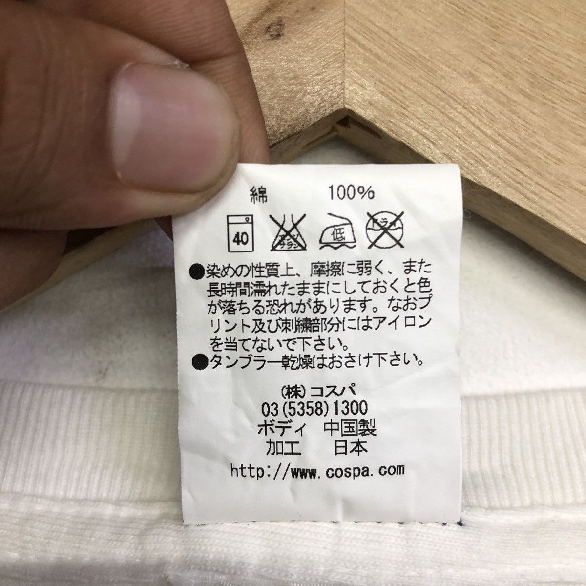 Anime Ghost In The Shell X Cospa Anime Movie Laughing Face Tee Size US S / EU 44-46 / 1 - 10 Thumbnail