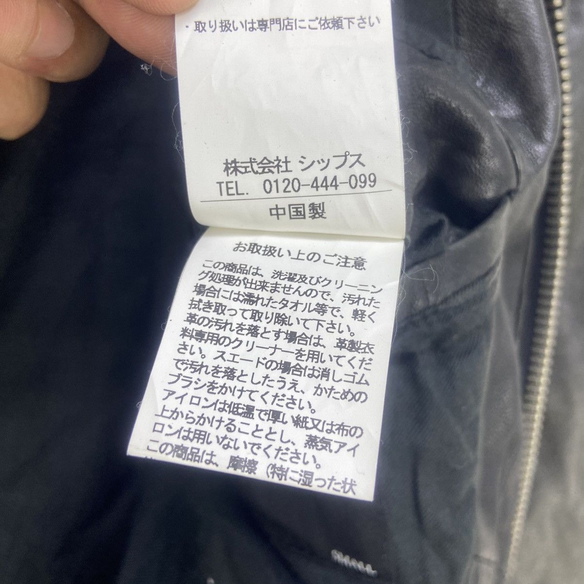 Ships Jet Blue Japanese Brand Ships Jet Blue Sheepskin Leather Jacket Size US XS / EU 42 / 0 - 23 Thumbnail