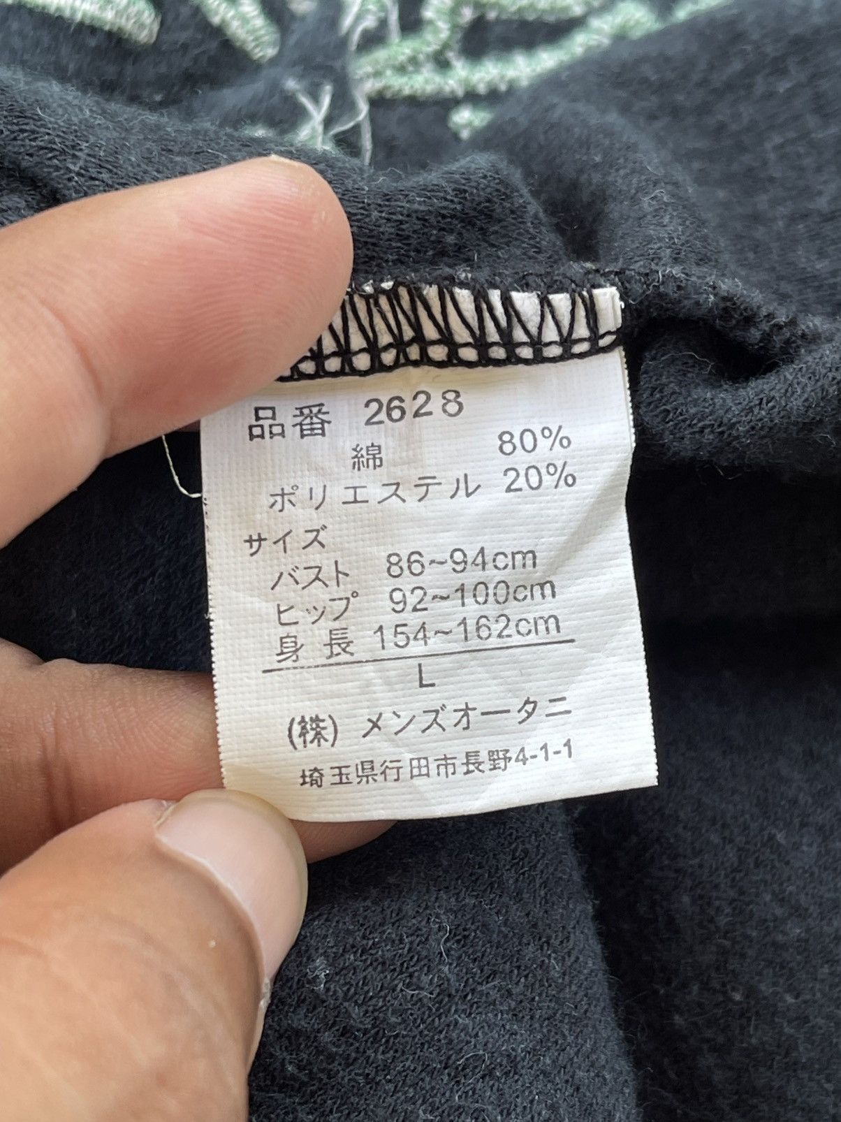 Japanese Brand 🔥RARE🔥 JAMAICA MARIJUANA LOGO SWEATER HOODED Size US S / EU 44-46 / 1 - 6 Thumbnail