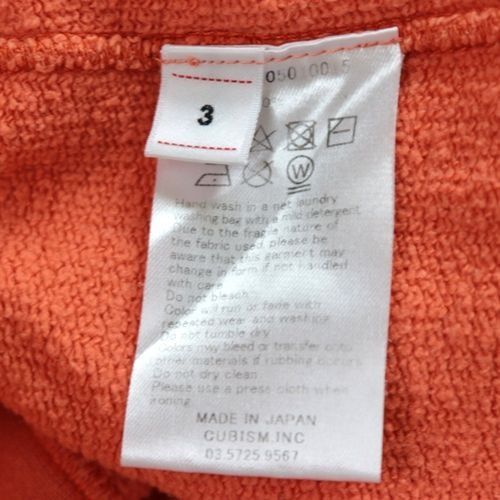 Visvim NO U.S. TARIFF! VISVIM 19AW JUMBO HOODIE P.O. (VEGGIEDYE) Size US L / EU 52-54 / 3 - 5 Thumbnail