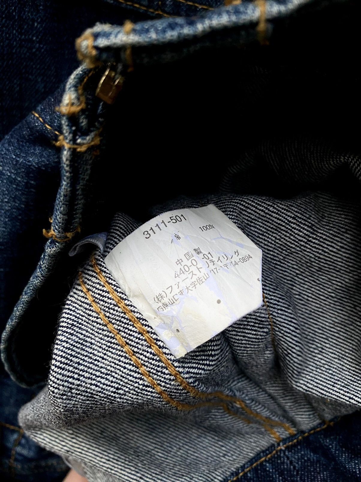 Japanese Brand × Uniqlo × Vintage 🇯🇵Uniqlo Vintage Denim Zipper Jacket🇯🇵 Size US L / EU 52-54 / 3 - 12 Thumbnail