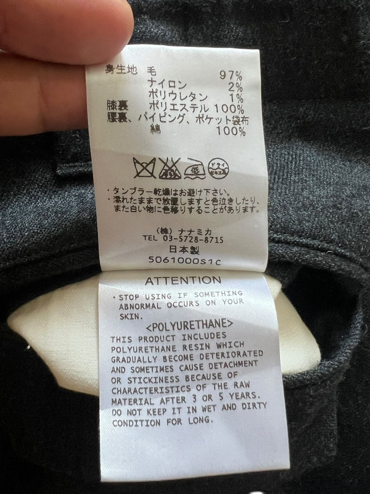 Nanamica Nanamica Wool Casual Pants Size US 35 - 14 Thumbnail