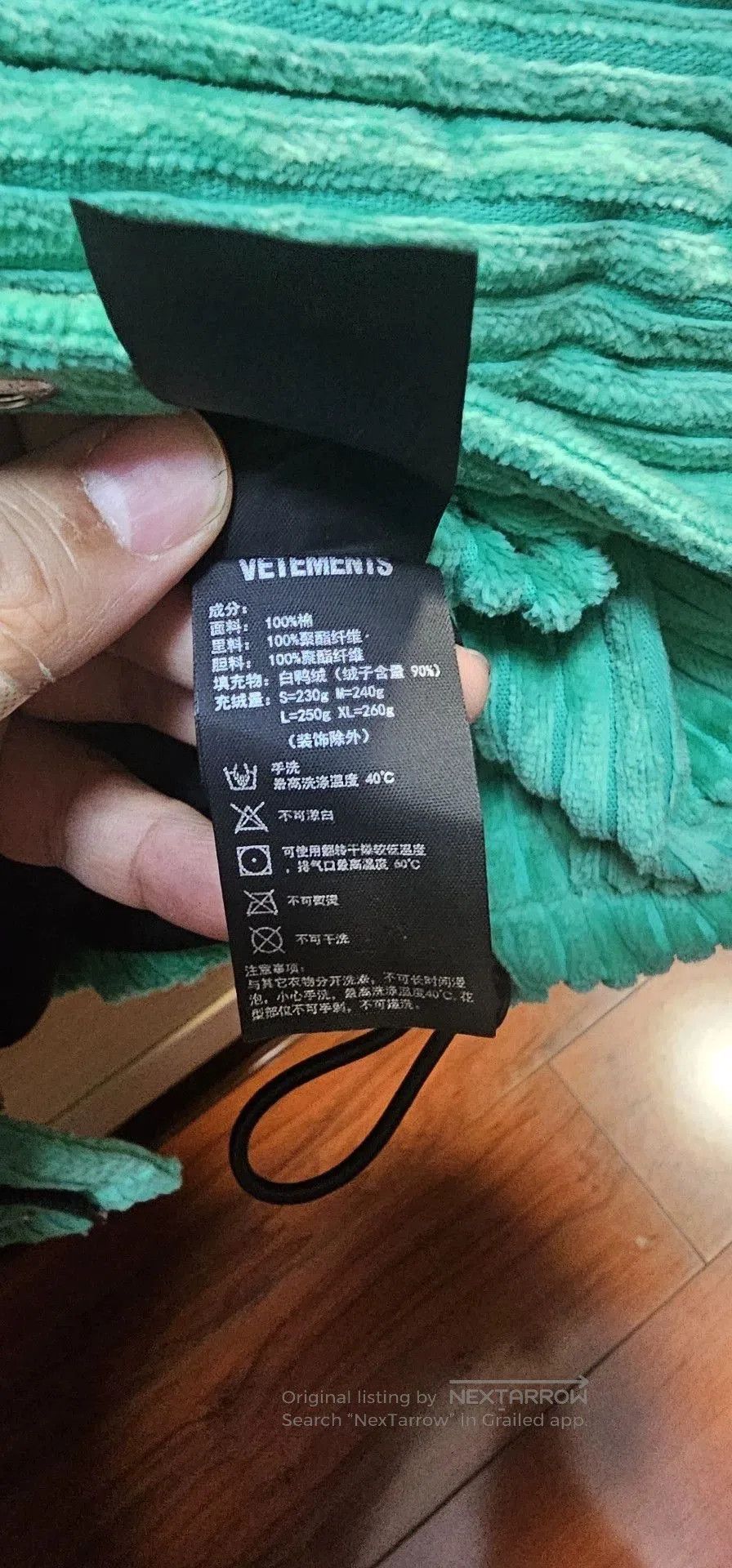 Vetements VETEMENTS Corduroy Thick Down Jacket . Size US S / EU 44-46 / 1 - 6 Thumbnail