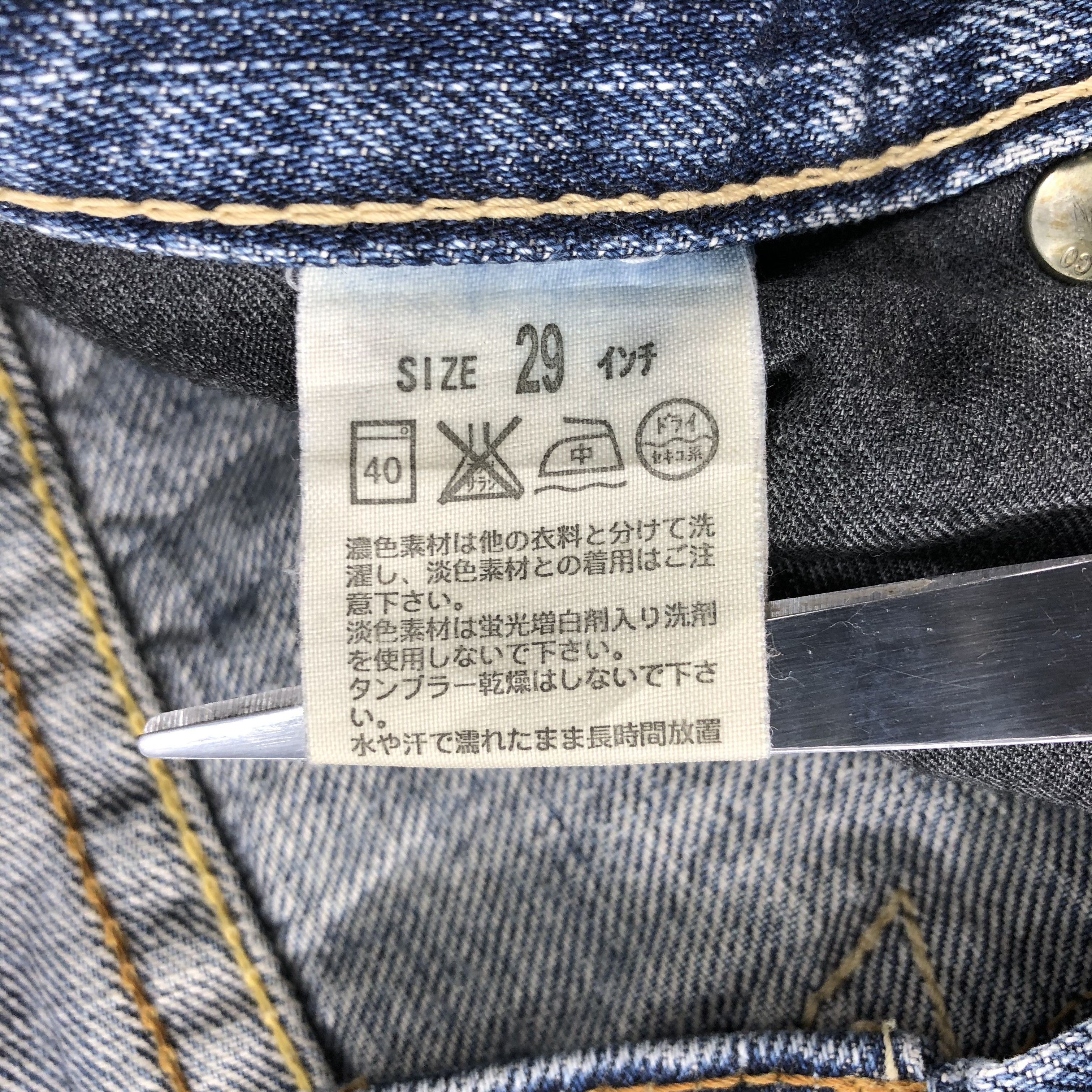 Levi's 90s Vintage Levis 503 Earth Tone Jeans-J1800 Size US 30 / EU 46 - 12 Thumbnail