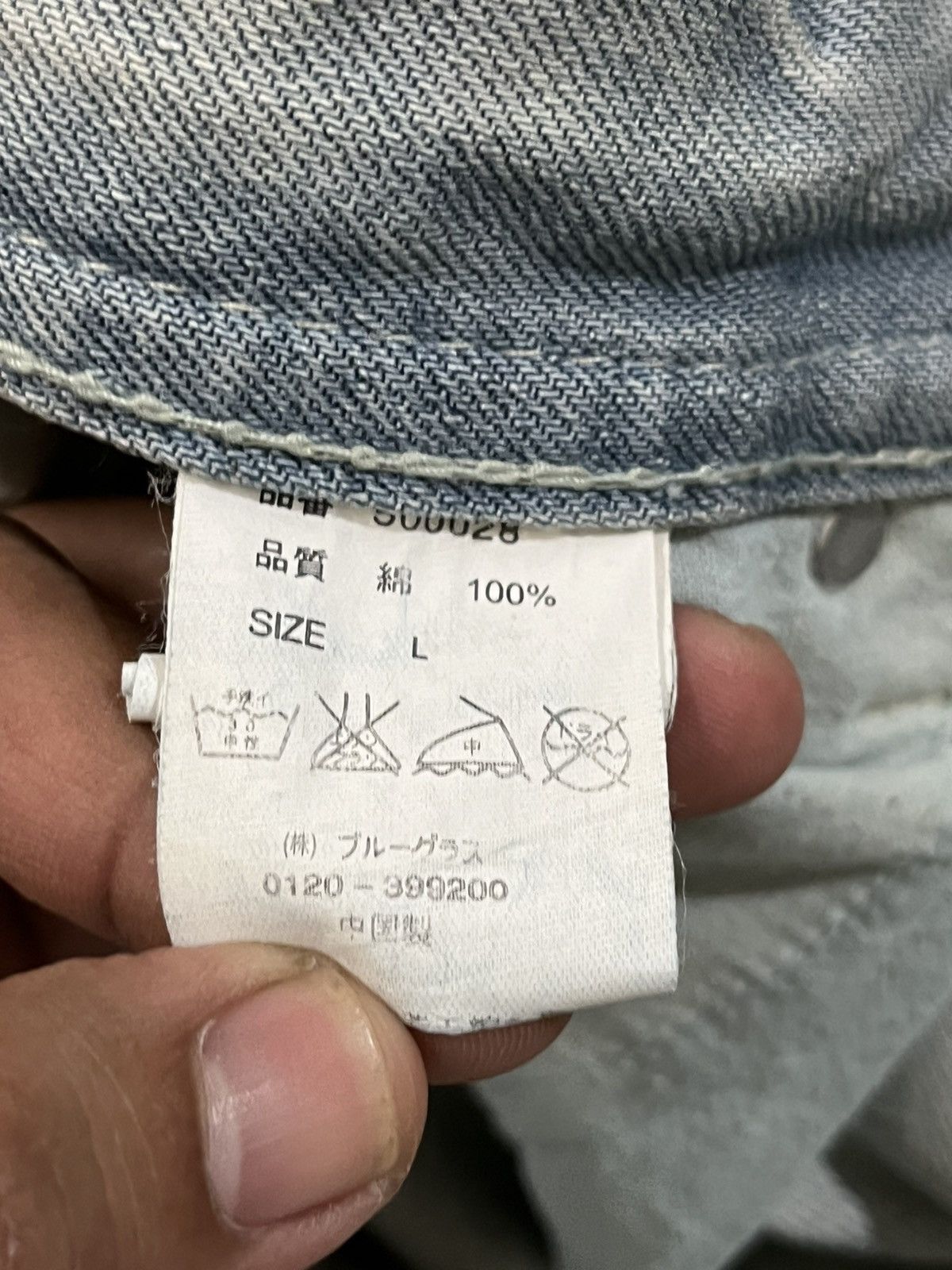 Japanese Brand Vintage Vence Ripped Grunge Distressed Denim Size US 33 - 10 Thumbnail