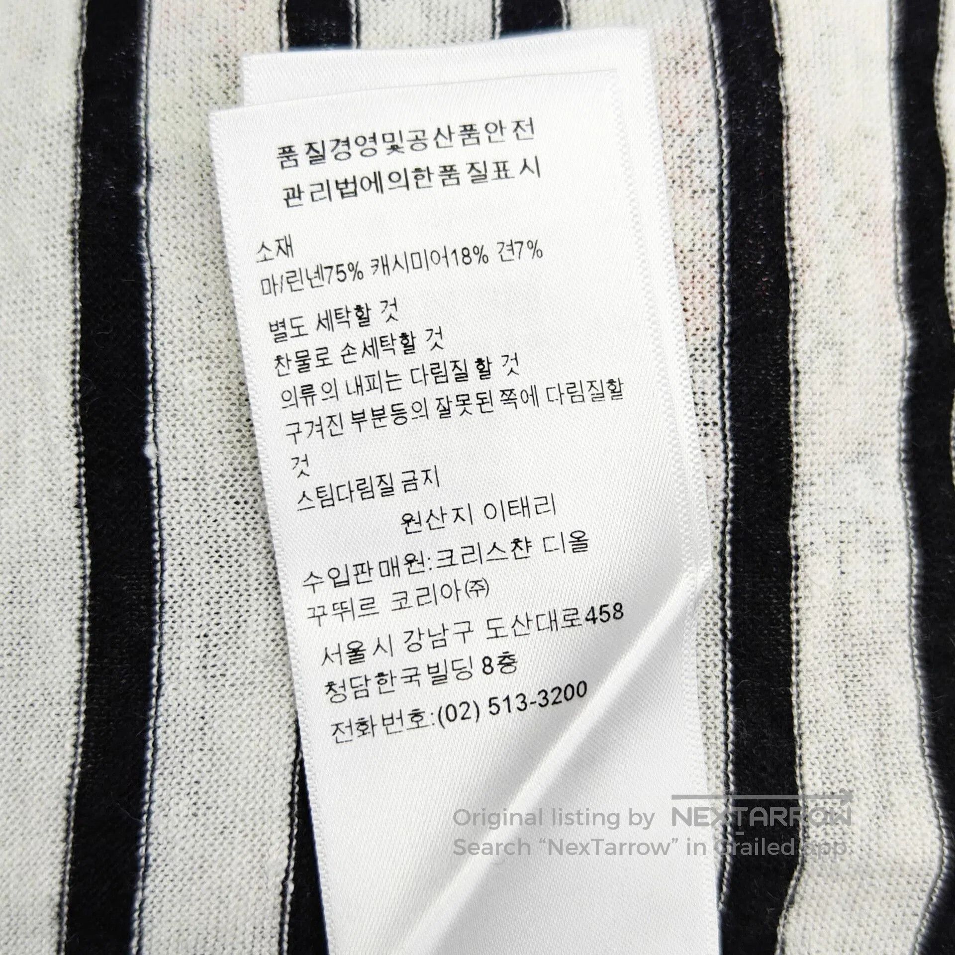 Dior Dior Zoo Striped Long Sleeve T-shirt. Size US M / EU 48-50 / 2 - 5 Thumbnail