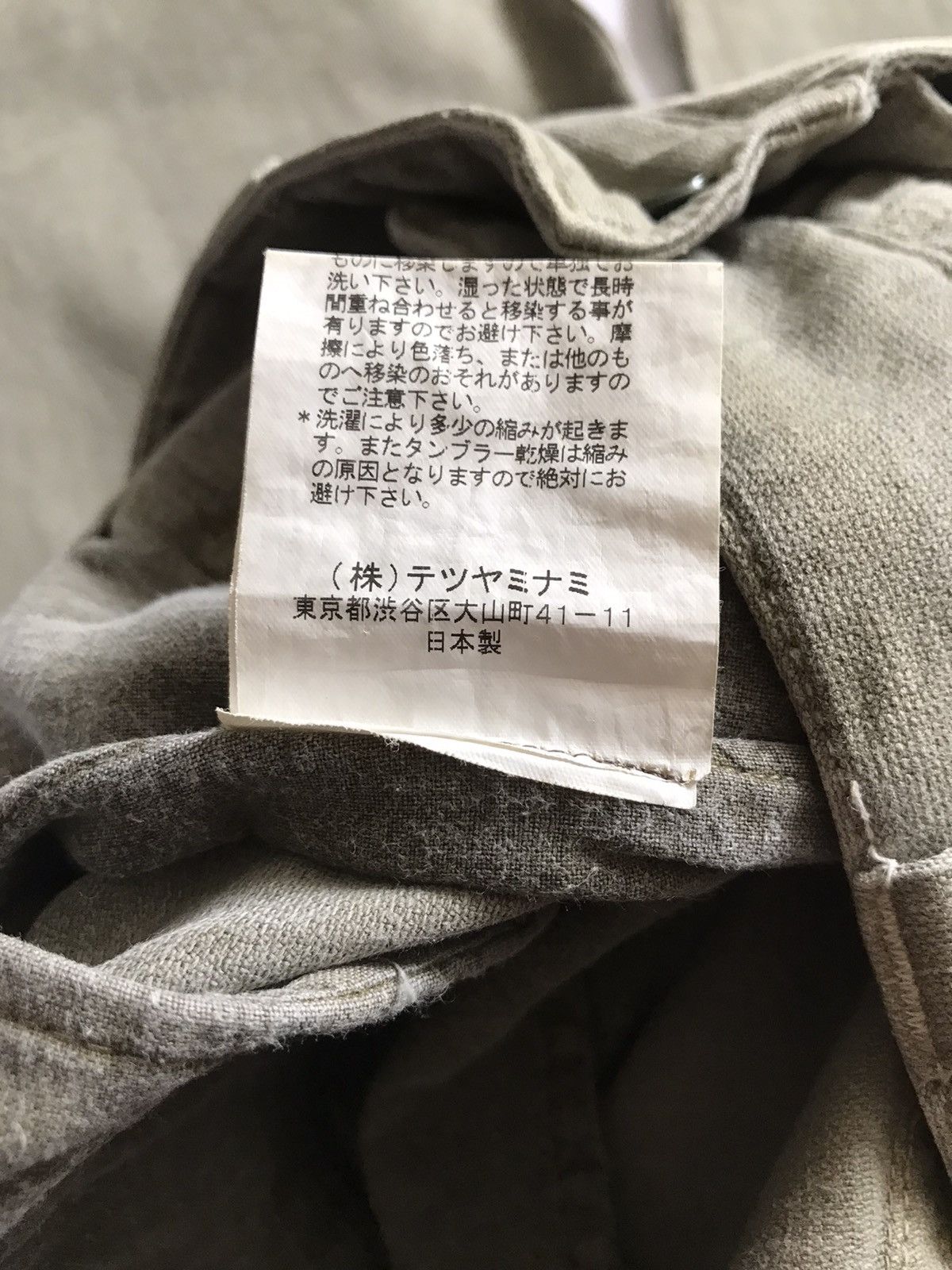 20471120 × Beauty Beast × Designer JAPANESE BRAND TETSUYA MINAMI CURVE BAGGY TROUSER PANTS Size US 31 - 8 Thumbnail