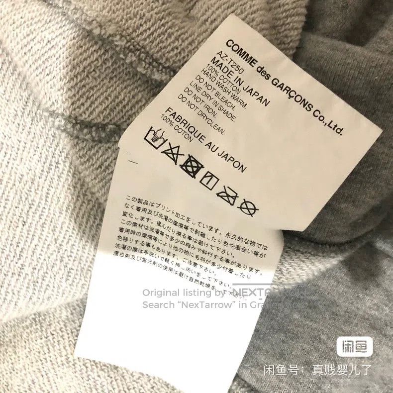 Comme des Garcons Comme Des Garcons Back Heart Hoodie Jacket Size L / US 10 / IT 46 - 5 Thumbnail