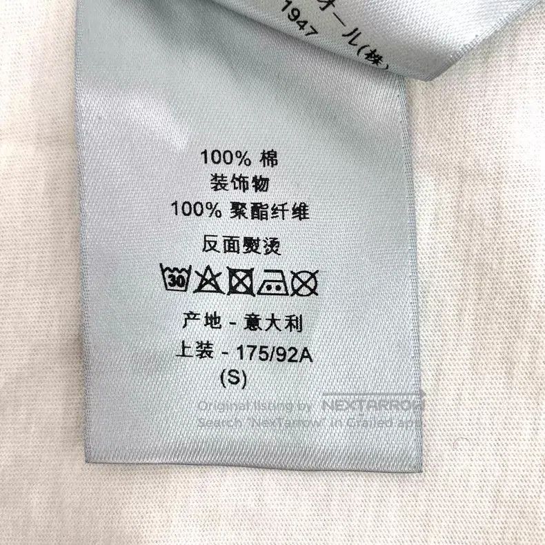 Dior Dior White laser logo printed cotton round-neck short-slee Size US S / EU 44-46 / 1 - 8 Thumbnail