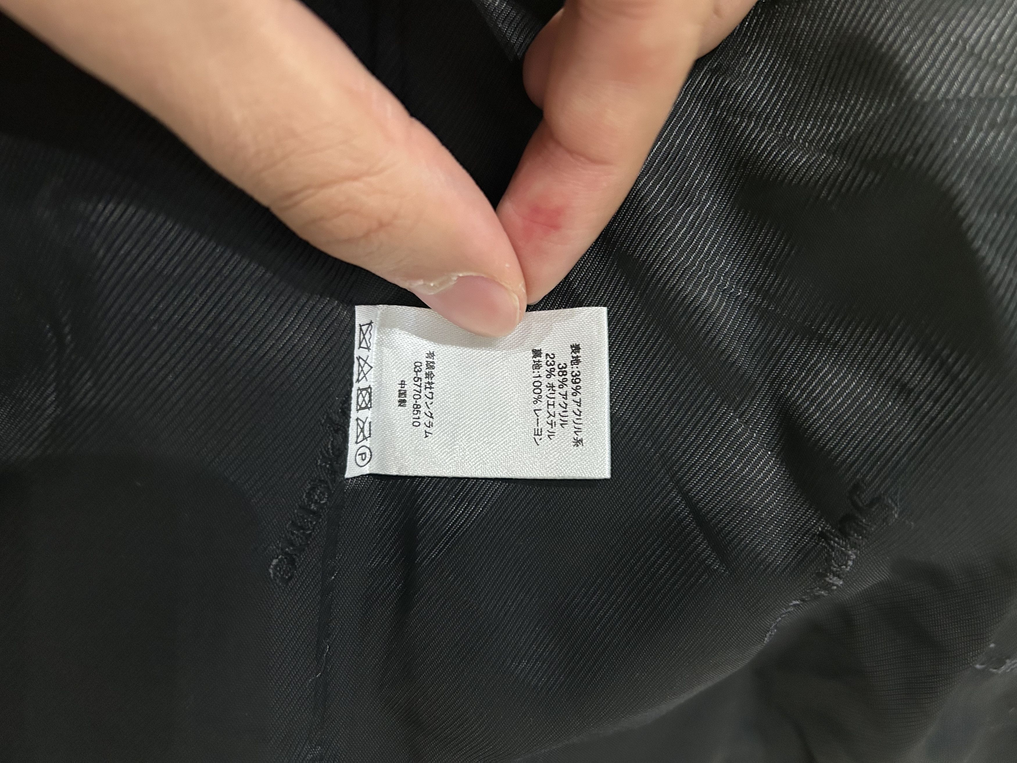 Supreme supreme x hysteric glamour f*uck you fur coat Size US L / EU 52-54 / 3 - 4 Thumbnail