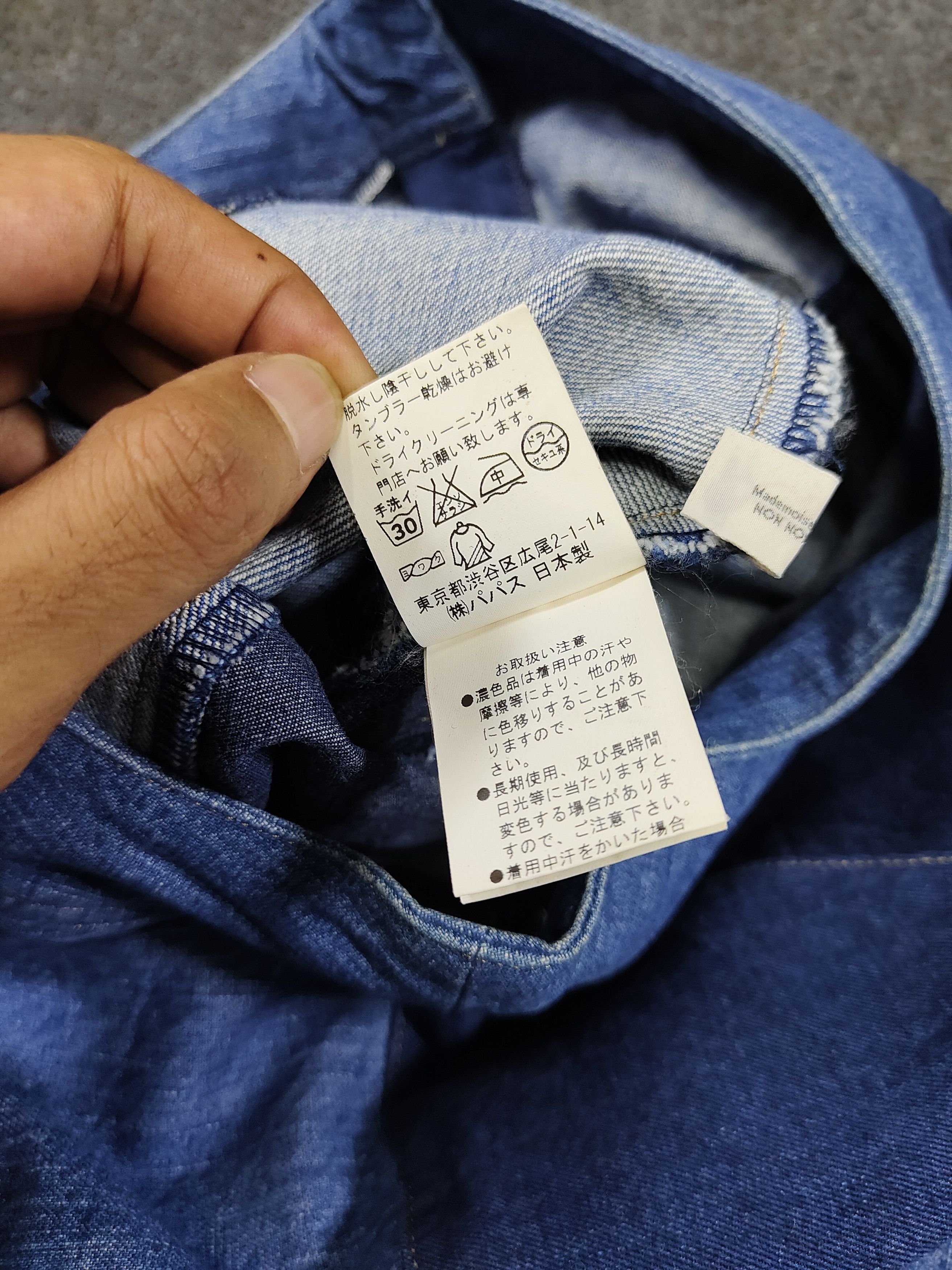 Mademoiselle Non Non Mademoiselle Non Non 🇯🇵 Mosaic Pacthwork Panel Denim Skirt Size 30" / US 8 / IT 44 - 9 Thumbnail