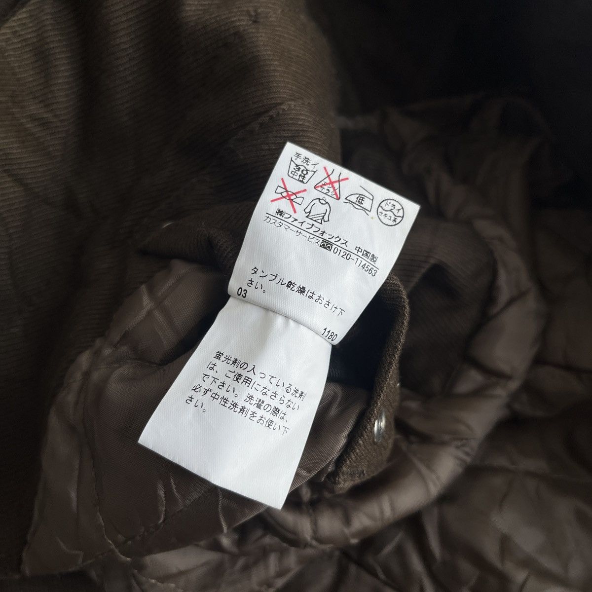 Japanese Brand × Le Grande Bleu (L.G.B.) × PPFM Vintage Peyton Place For Men PPFM Jacket Size US XS / EU 42 / 0 - 7 Thumbnail