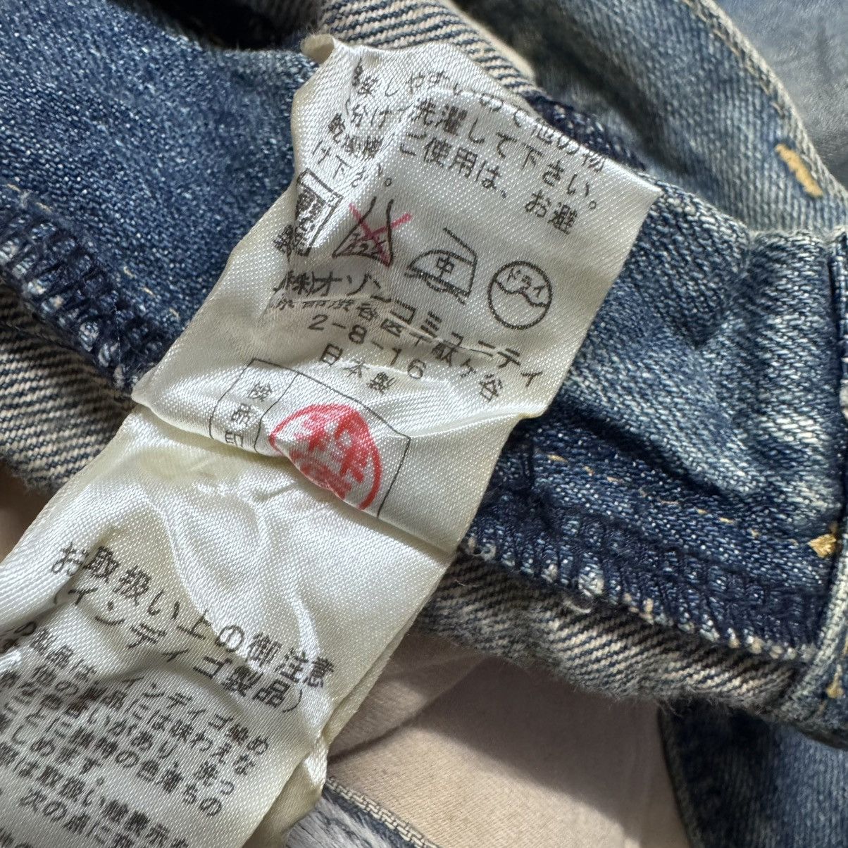Hysteric Glamour OZONE ROCKS Distressed Denim Painter Jeans Size US 33 - 20 Thumbnail