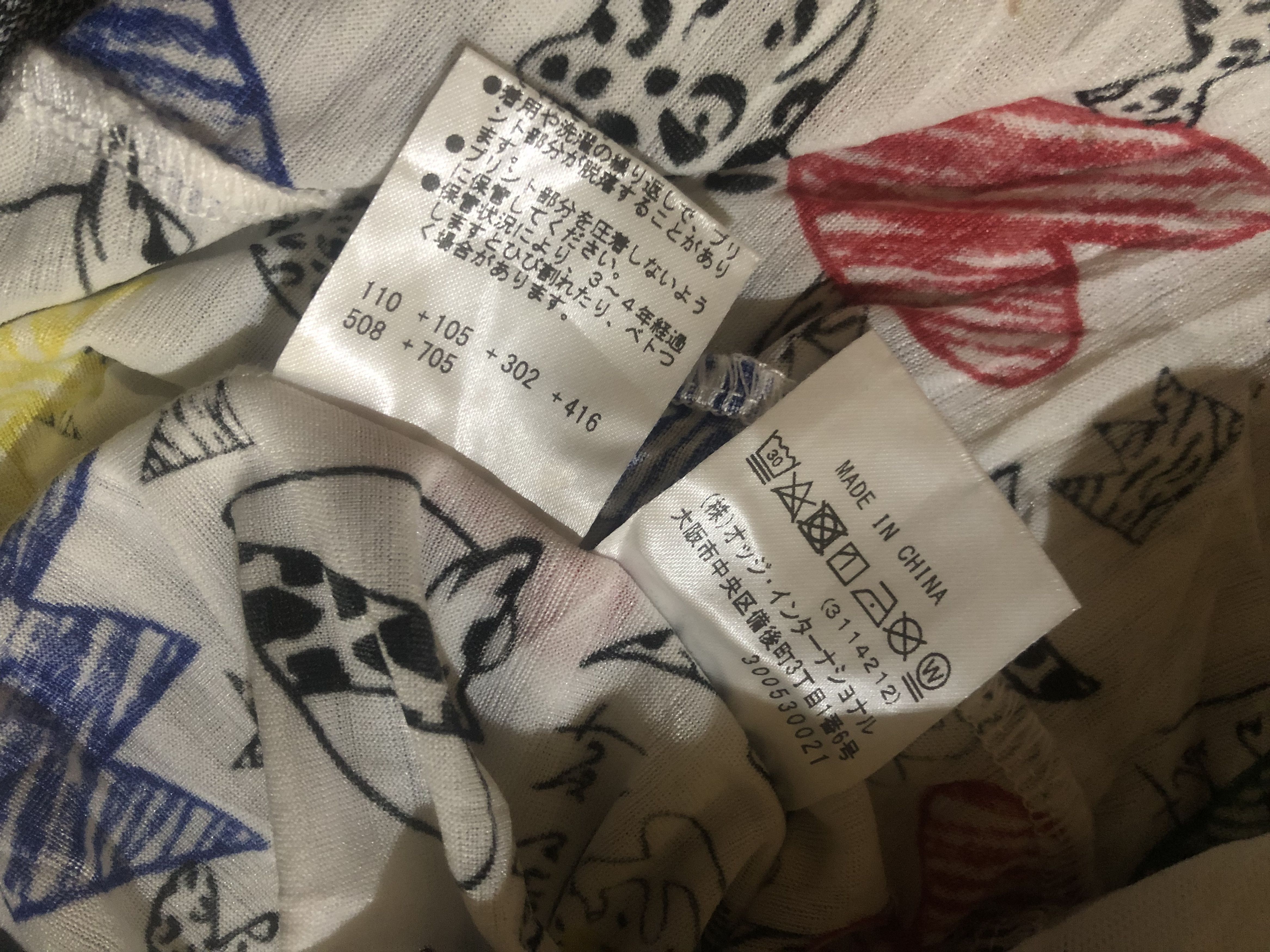 Jean Charles De Castelbajac 🔥 CASTELBAJAC SPORT DOODLE ART ALL OVER PRINT LIGHT JACKET Size M / US 6-8 / IT 42-44 - 9 Thumbnail