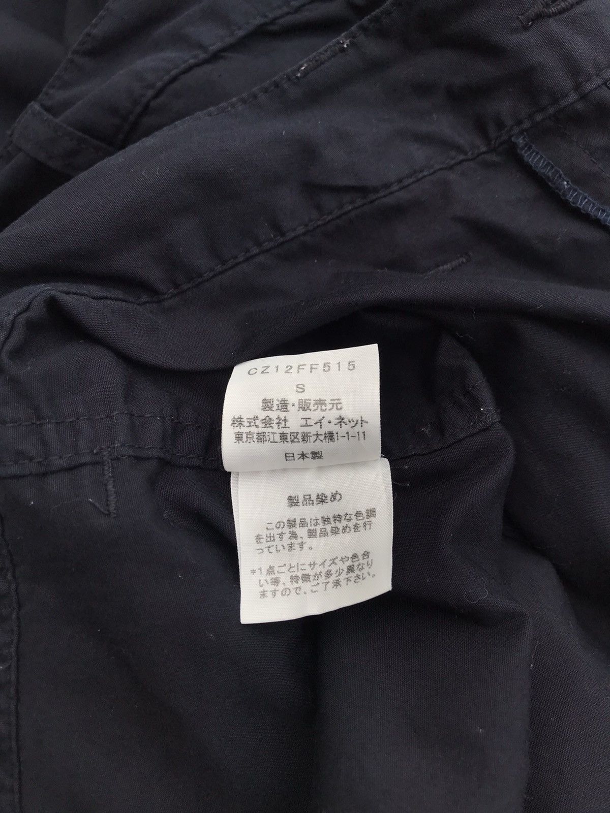 CABANE de ZUCCa Rare Cabane de Zucca Two Layers Casual Streetwear Pants Size US 32 / EU 48 - 21 Thumbnail