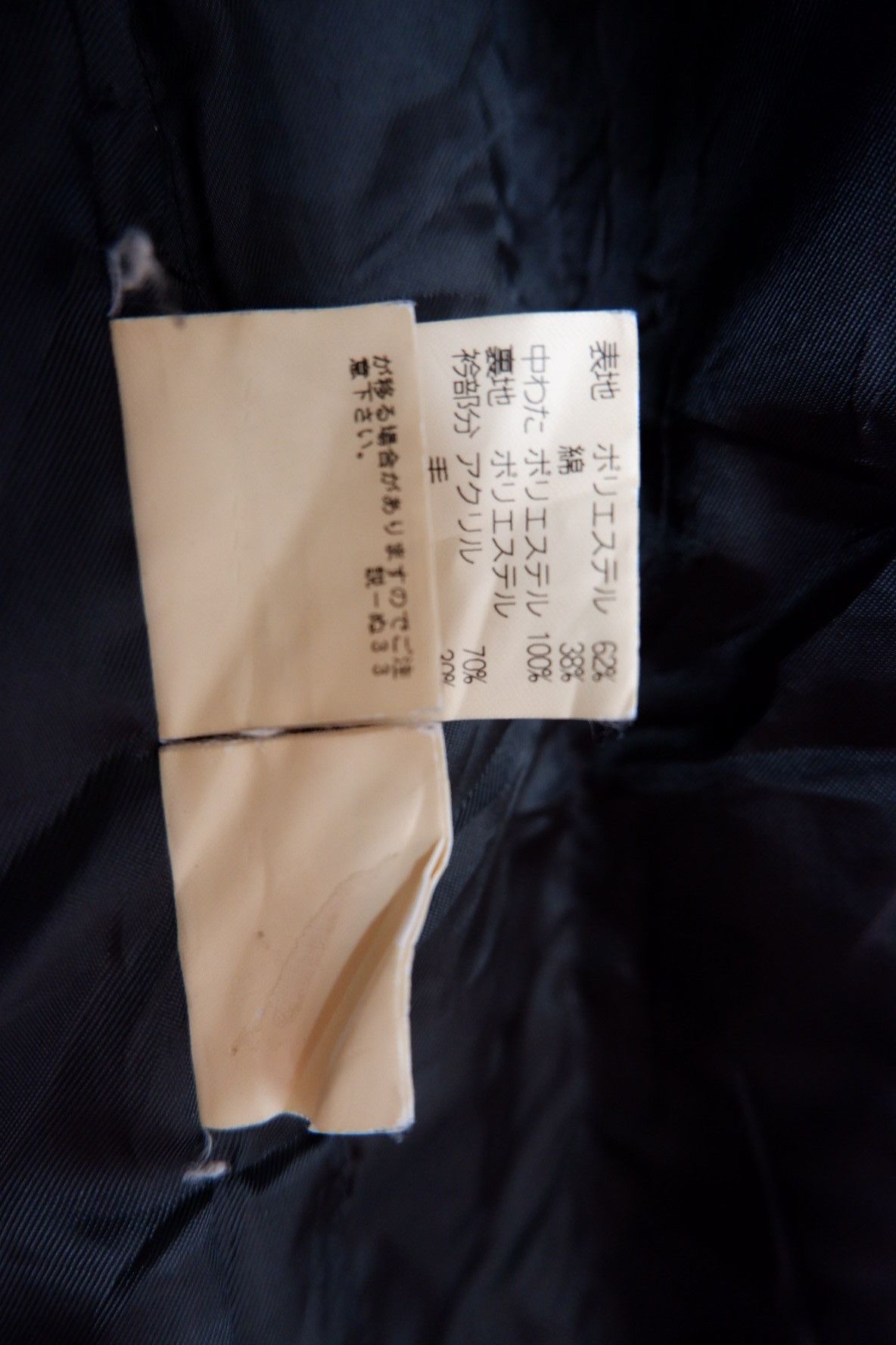 Ermenegildo Zegna E.Z By Zegna High Collar Jacket Size US S / EU 44-46 / 1 - 9 Thumbnail