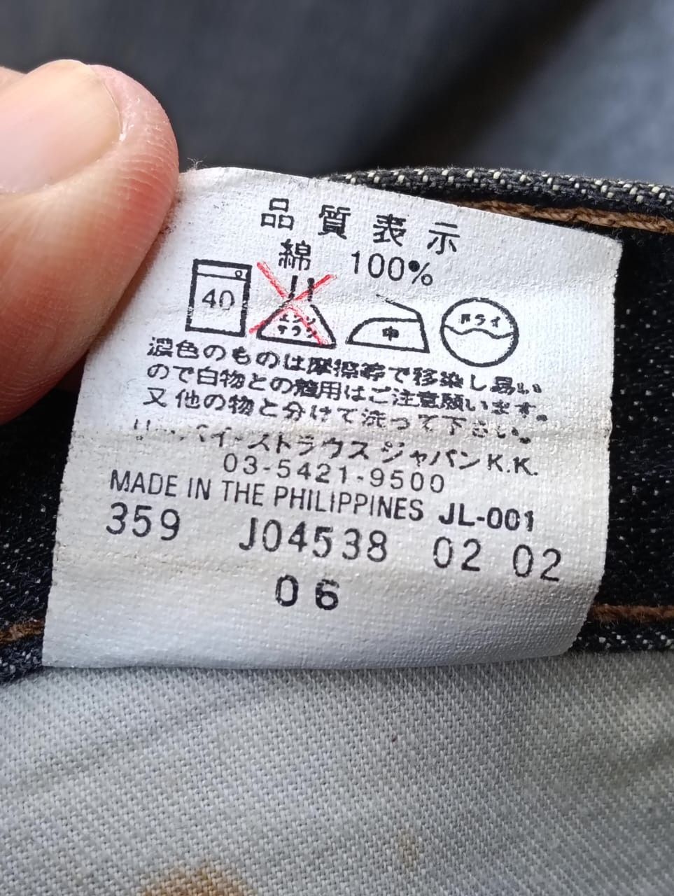 Levi's Levi's 569 Baggy Loose Fit Denim Pants faded black. Size US 31 - 8 Thumbnail