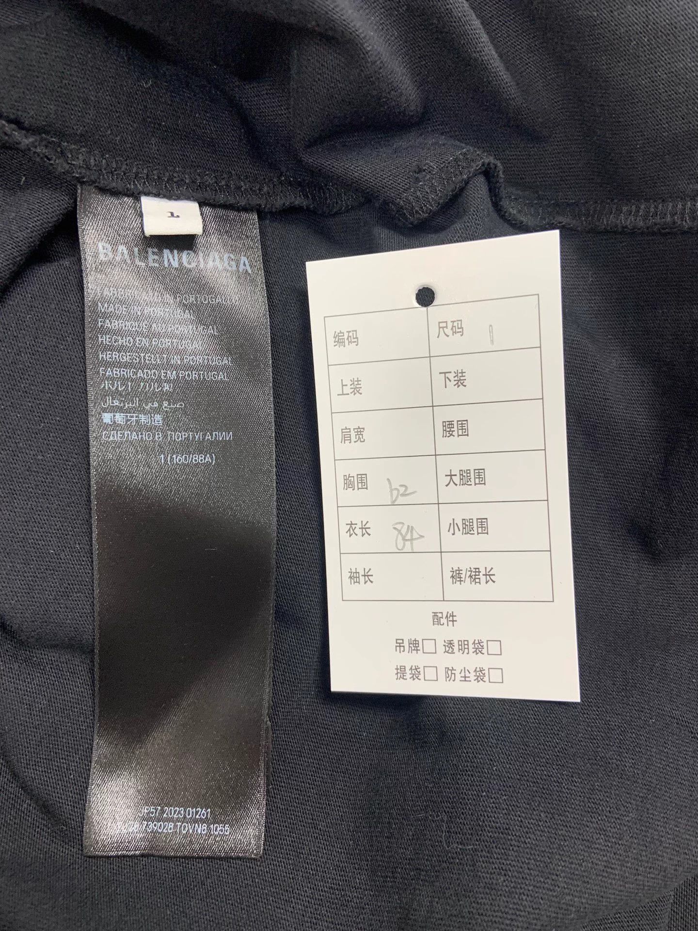 Balenciaga Balenciaga unisex oversized logo crew short black T-shirt 1 Size S / US 4 / IT 40 - 5 Thumbnail