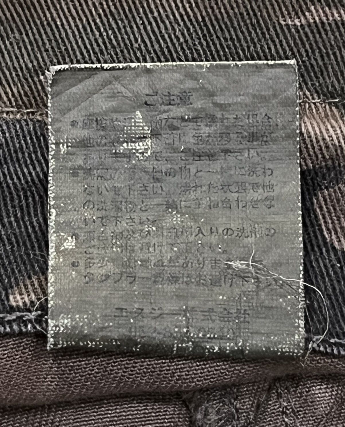 Japanese Brand Wtaps Style Tiger Camo Bondage Flare Cargo Pants W31 Rare Size US 31 - 9 Thumbnail
