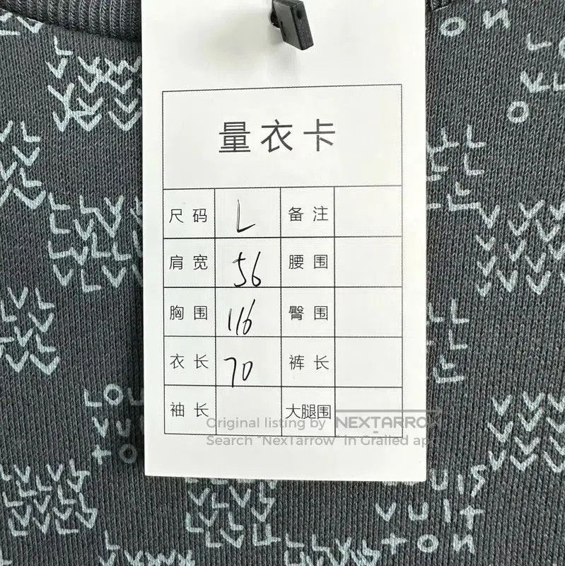 Louis Vuitton Louis Vuitton Gray Cotton Men's Sweatshirt . Size US L / EU 52-54 / 3 - 5 Thumbnail