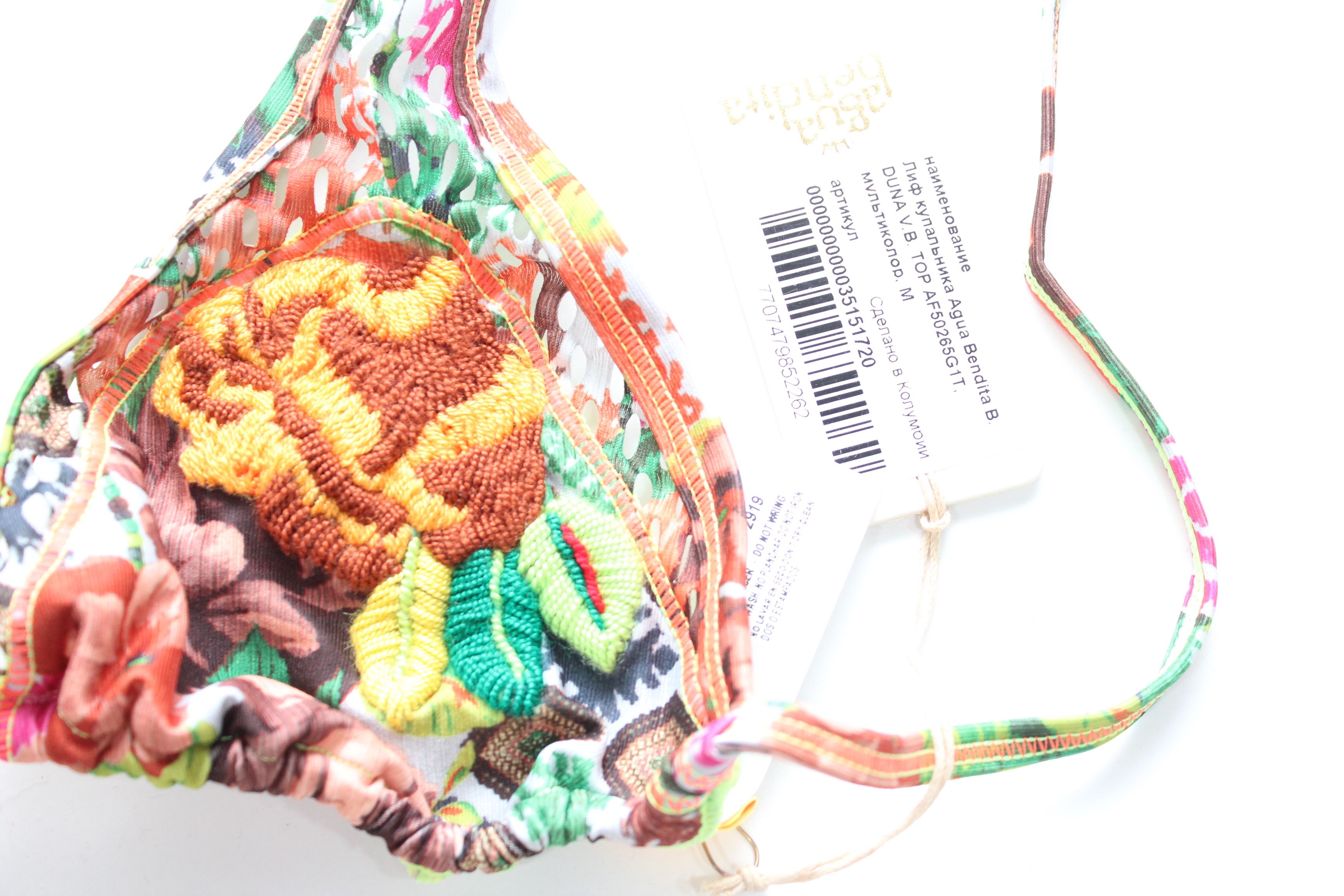 AGUA by Agua Bendita Swimsuit AGUA BY AGUA BENDITA size M Hype Rare Size M / US 6-8 / IT 42-44 - 5 Thumbnail