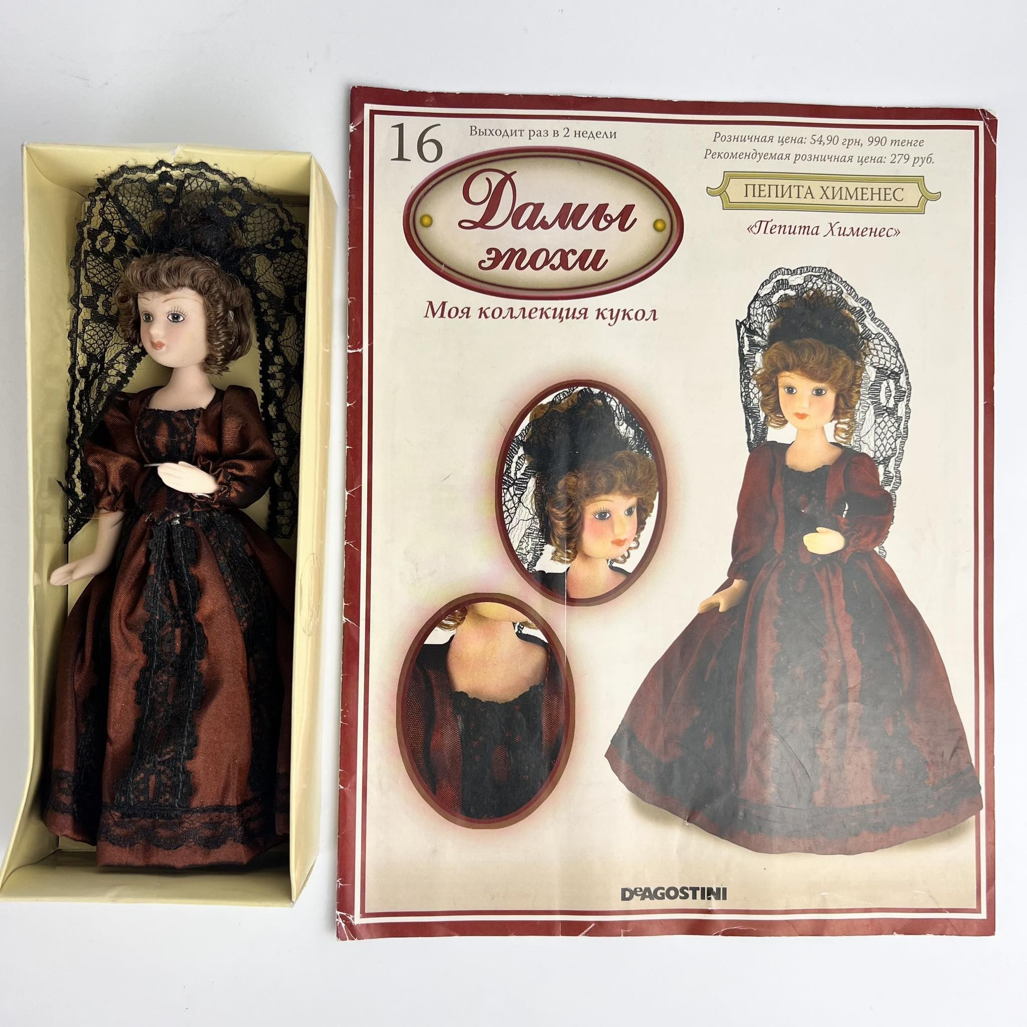 Vintage Vintage Porcelain Doll Ladies of the Era Magazine about Doll Size ONE SIZE - 4 Thumbnail
