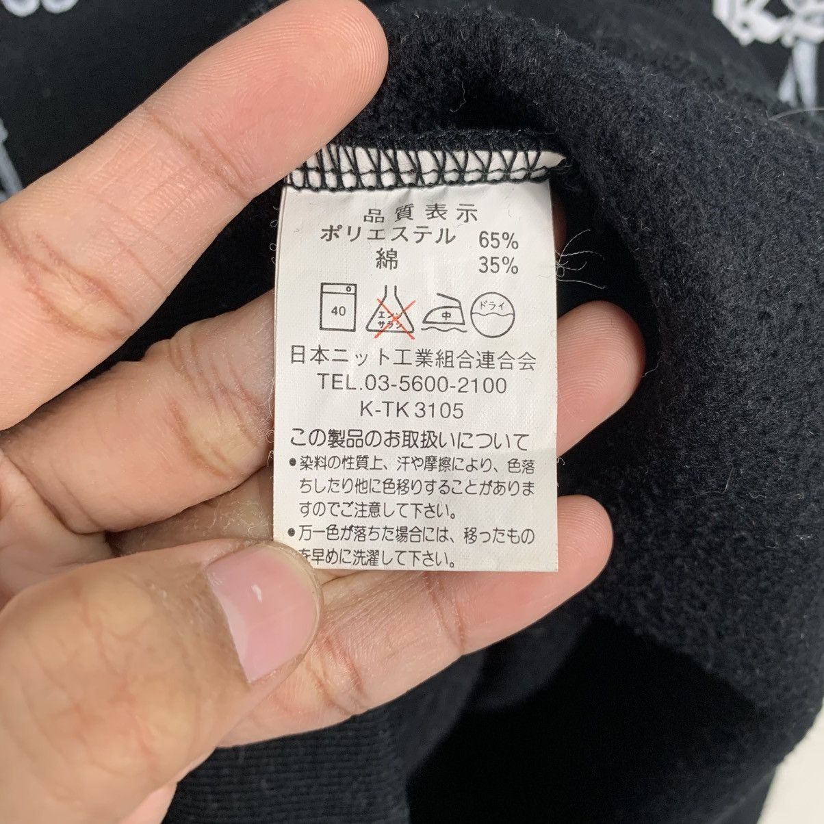Japanese Brand Karma Cross Crewneck Sweatshirt Size US M / EU 48-50 / 2 - 12 Thumbnail
