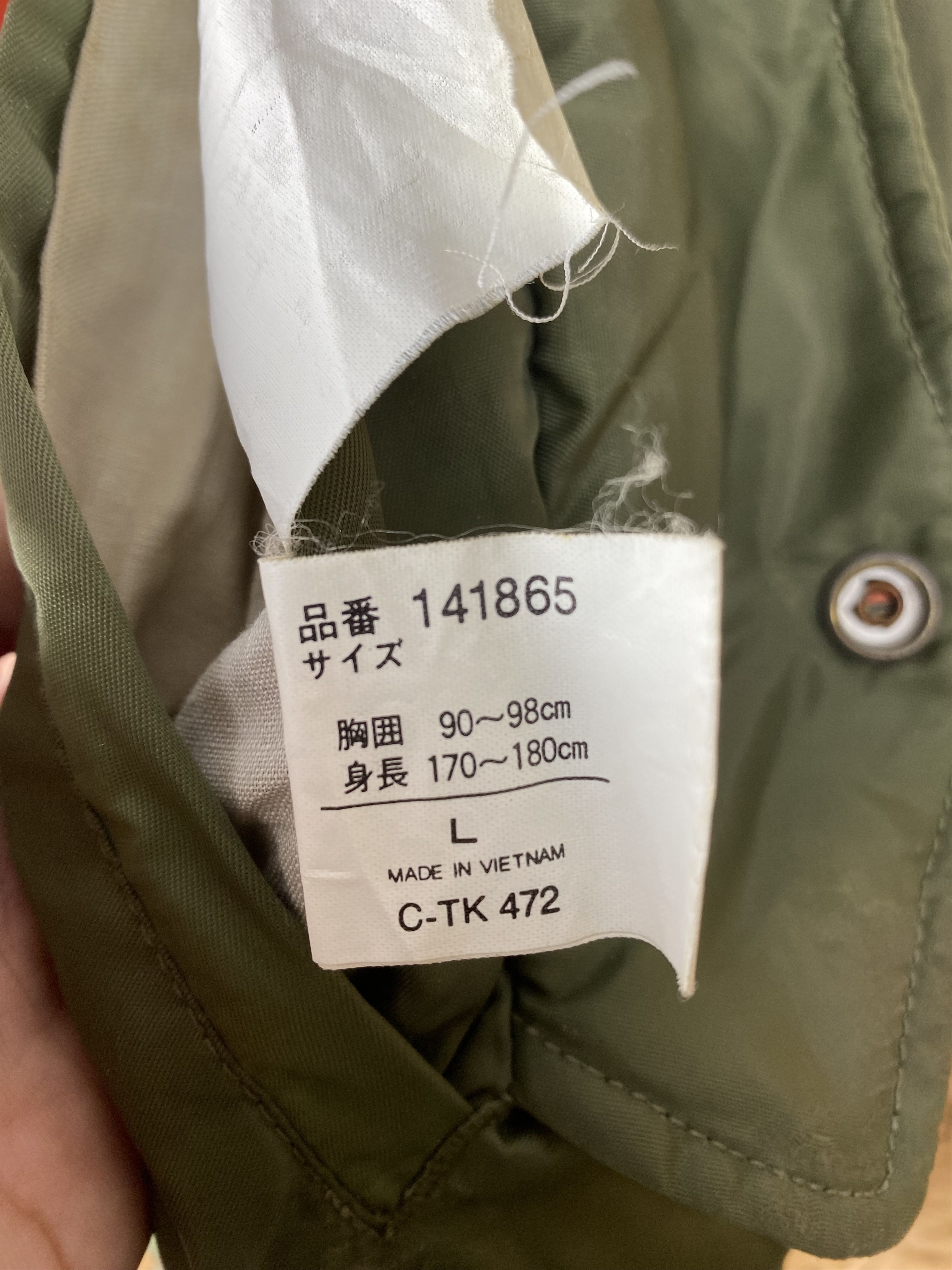 Vintage Vintage Air Force Bombers Jacket DJ0704 Size US L / EU 52-54 / 3 - 8 Thumbnail
