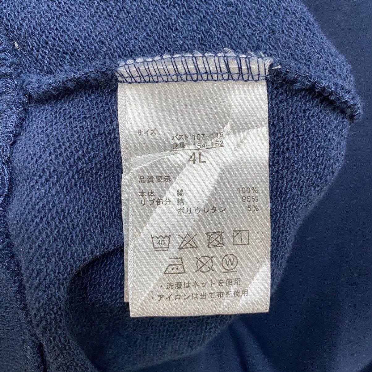 Reebok Reebok Quarter Zip Pullover Boxy Sweatshirt Blue Size 4L Size US XXL / EU 58 / 5 - 10 Thumbnail