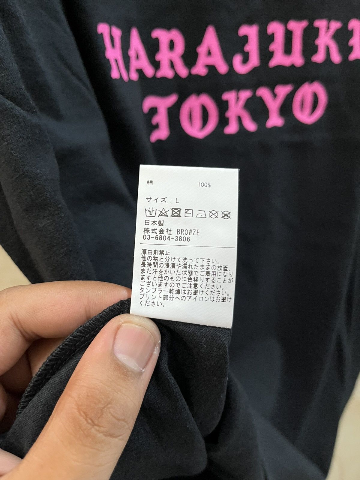 Japanese Brand Big Love Records Harajuku Tokyo Tee Size US L / EU 52-54 / 3 - 7 Thumbnail