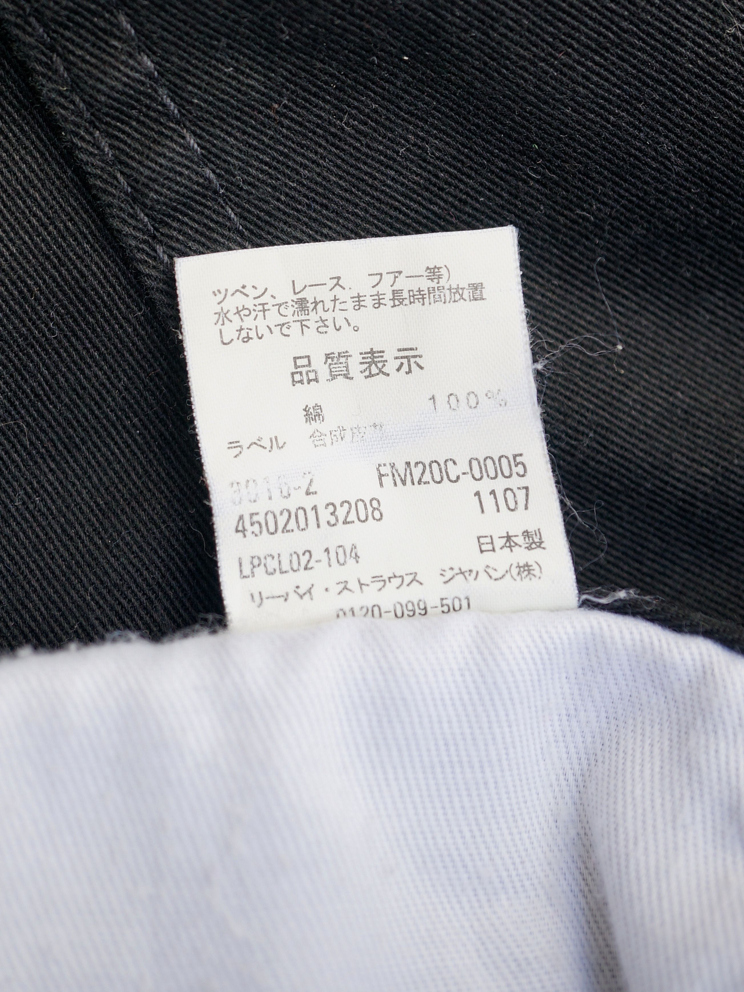 Fragment Design × Hiroshi Fujiwara × Levi's Levis x Fragment Design Fenom Pants Size US 29 - 6 Thumbnail