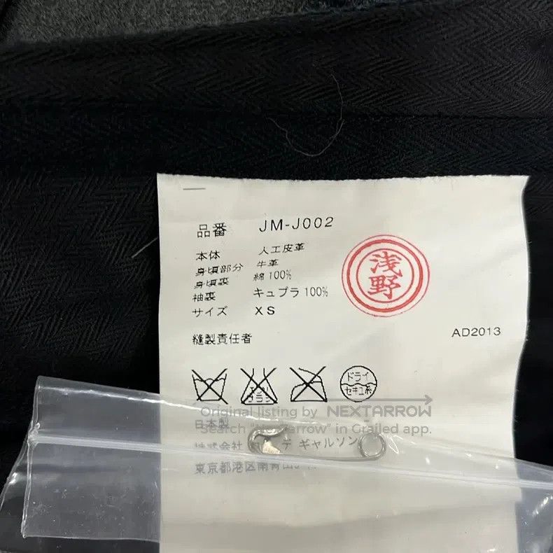 Comme des Garcons Comme Des Garcons Jacket Size XS / US 0-2 / IT 36-38 - 4 Thumbnail