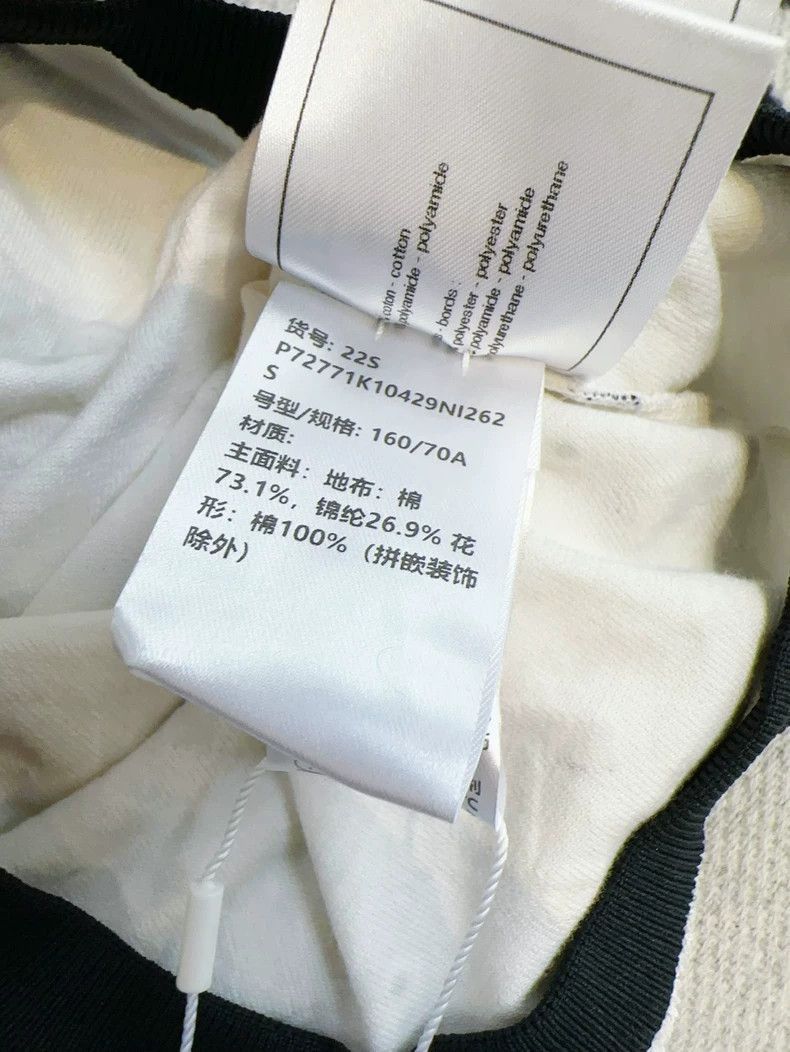 Chanel Chanel 22s Logo Sequin White Shorts Size 24" / US 00 / IT 34 - 8 Thumbnail